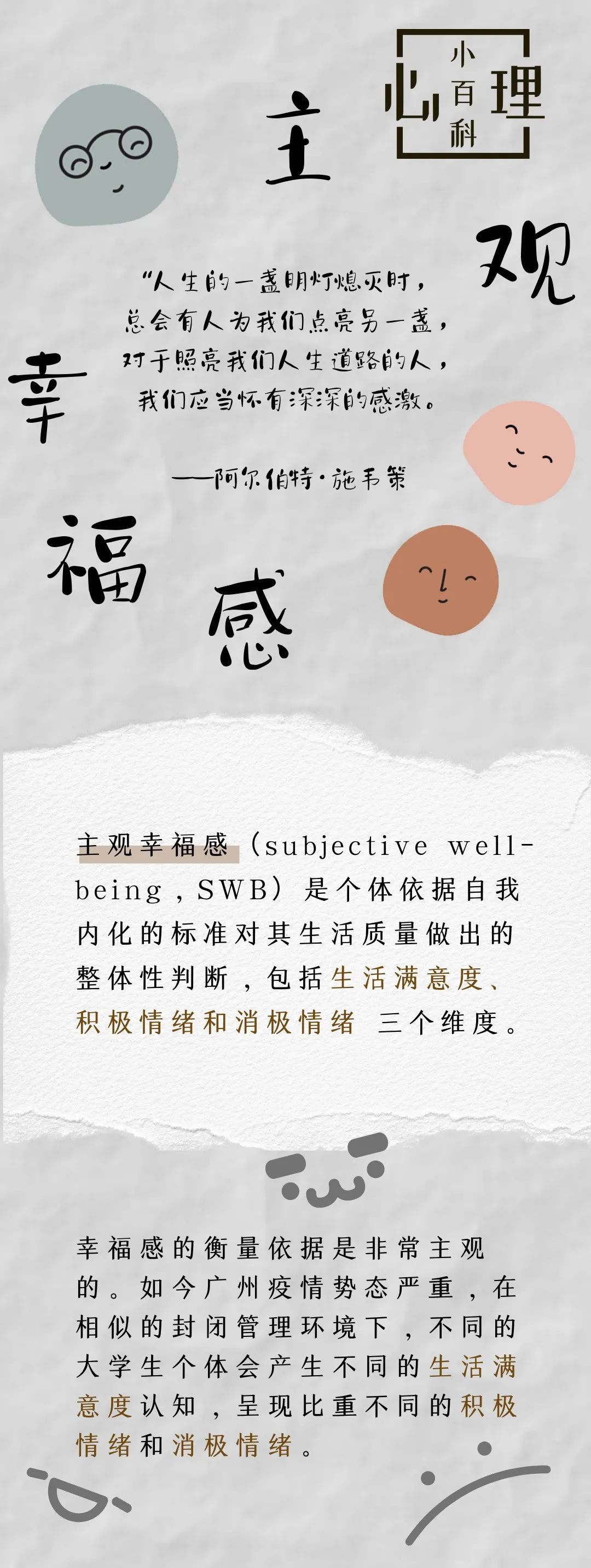 微信图片_20230506162532.jpg