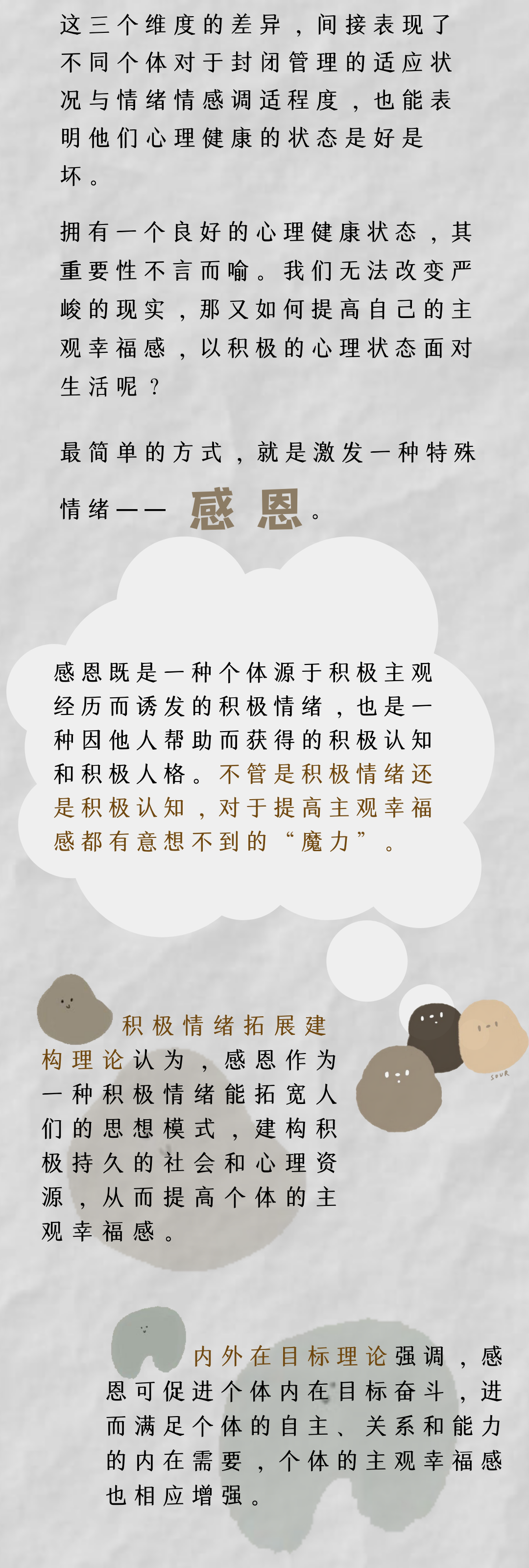 微信图片_20230506162537.png