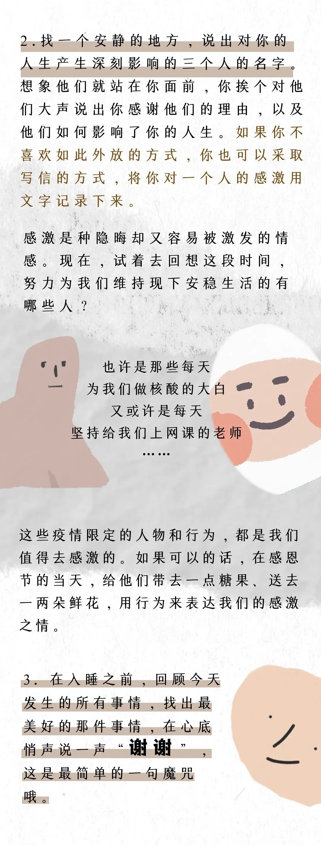微信图片_20230506162543.jpg