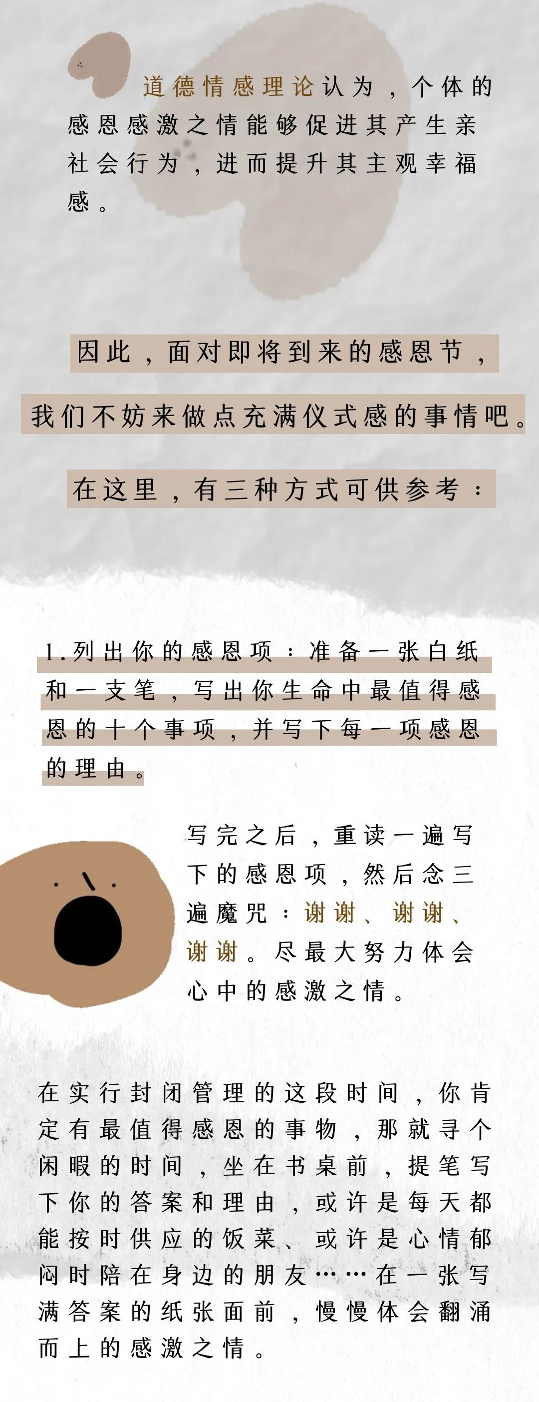 微信图片_20230506162711.jpg