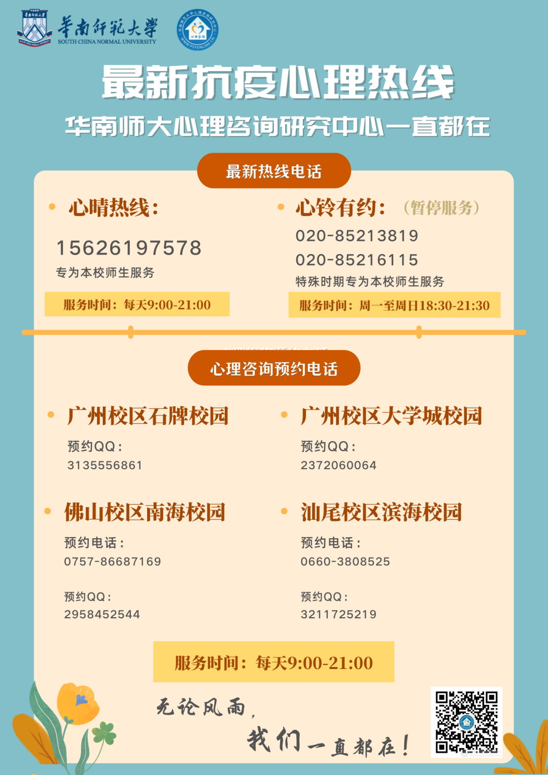 微信图片_20230506170505.png