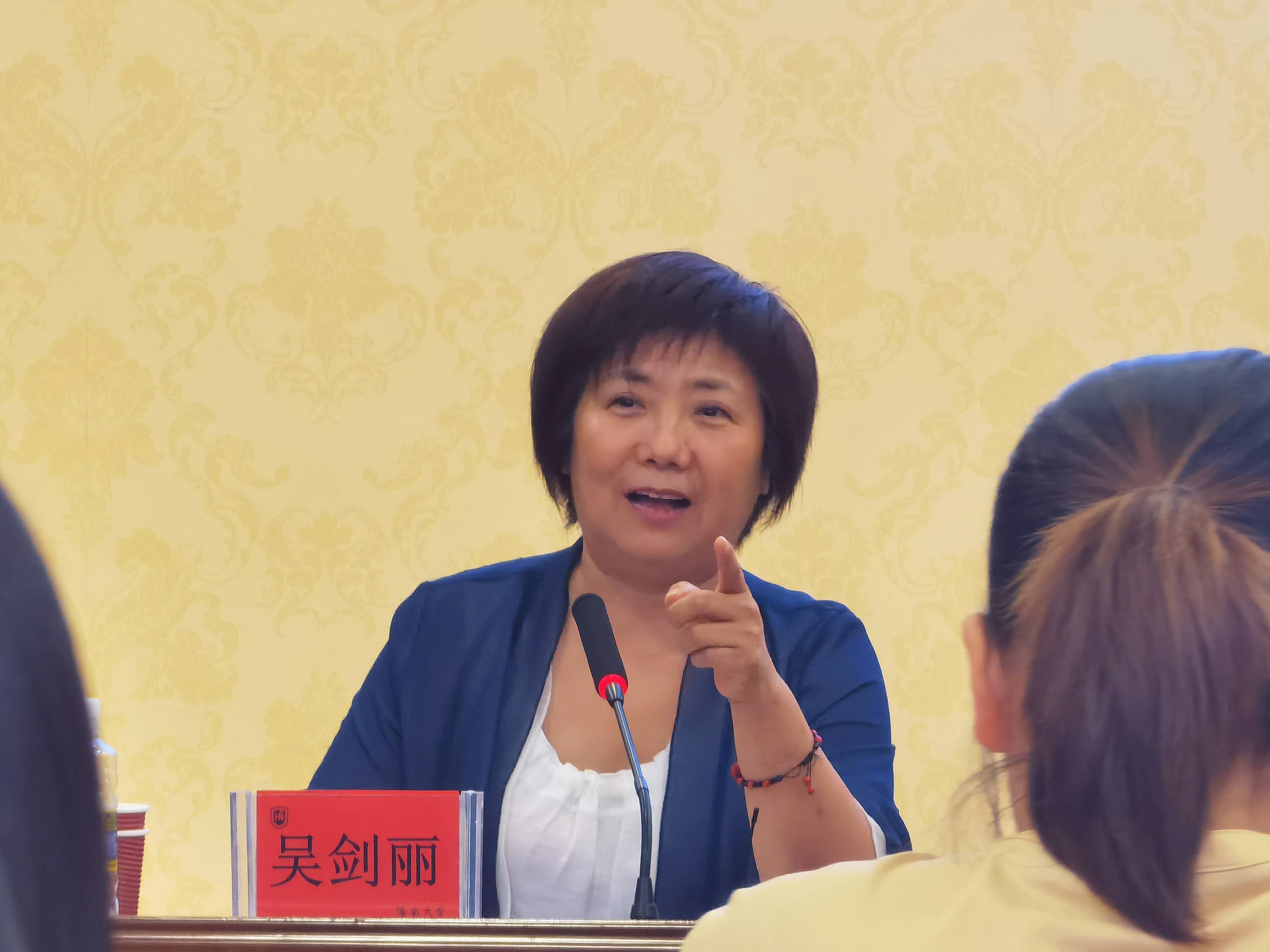 吴院照片(1).jpg