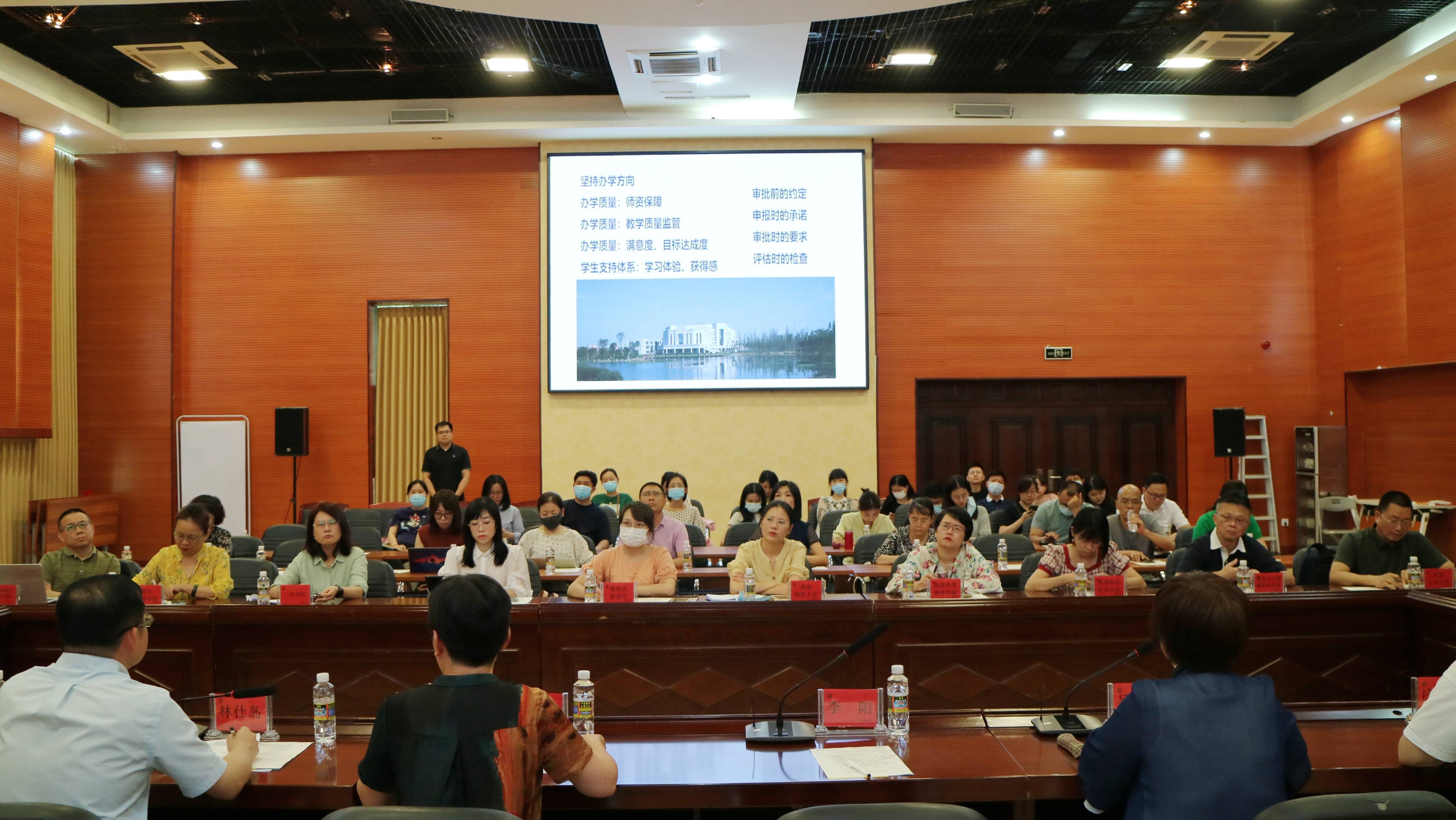 研讨会(1).jpg