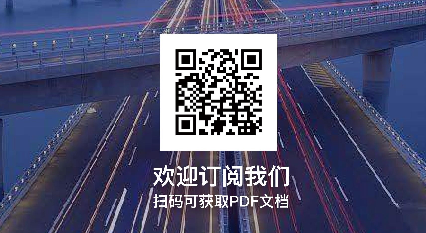 《跨境教育通讯》第10期★季刊_51.jpg