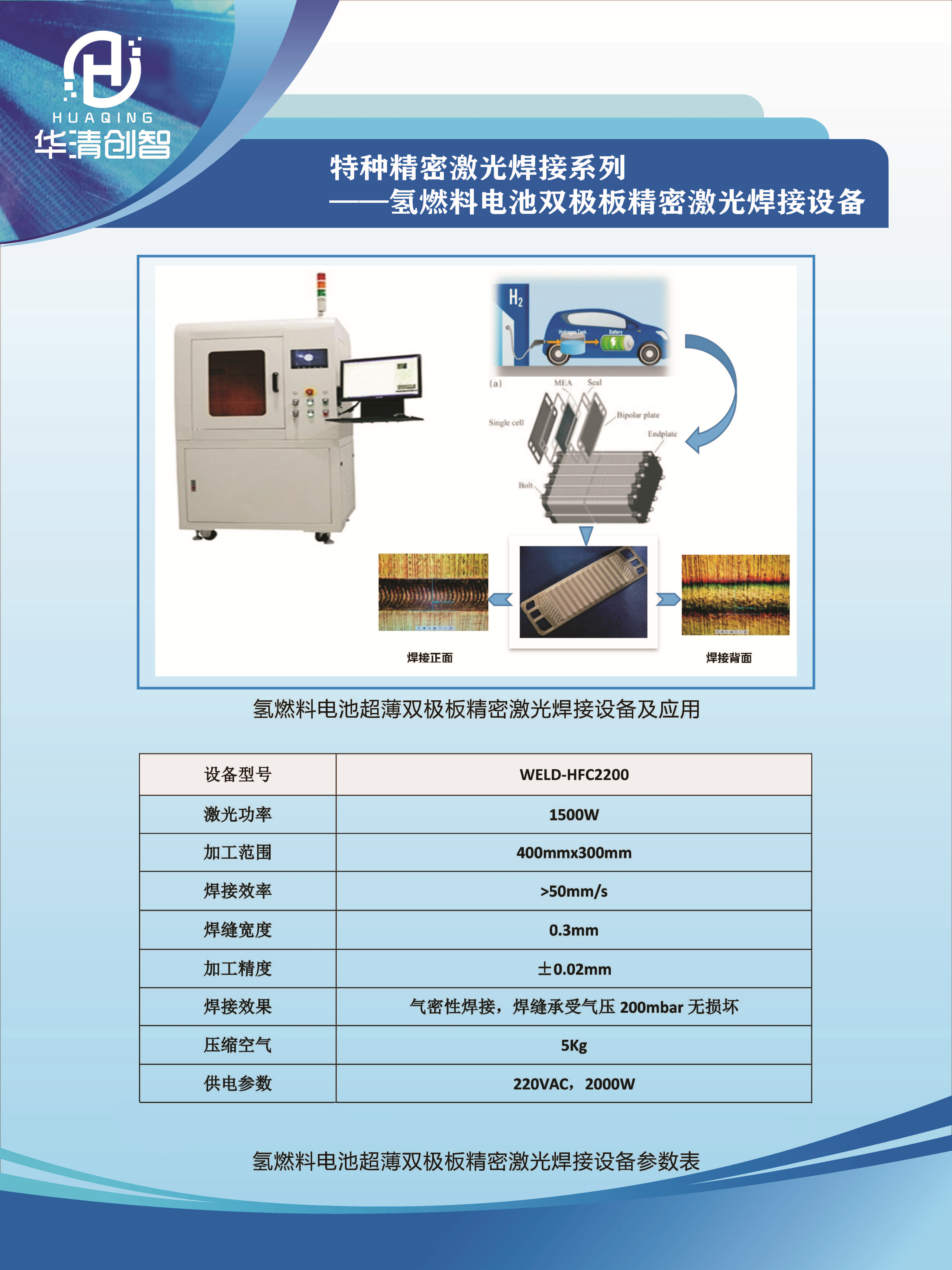 设备图片_页面_2_副本.jpg