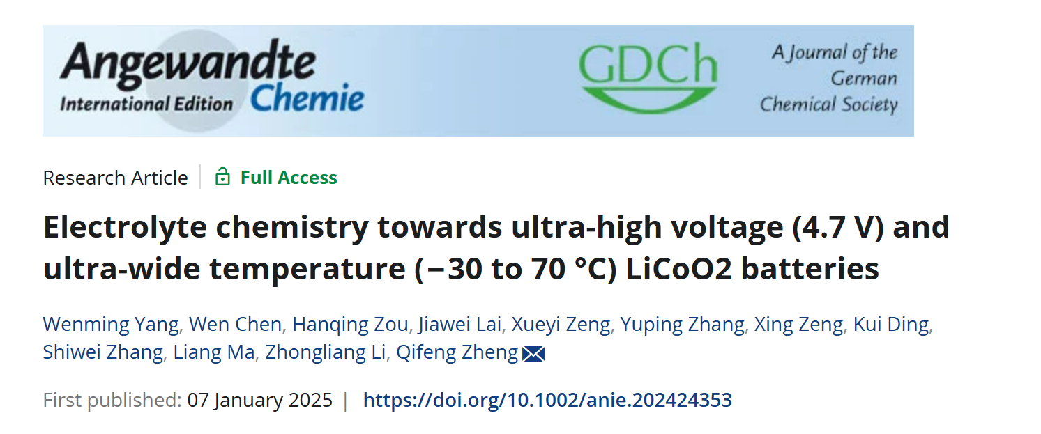 我院郑奇峰教授在《Angew. Chem. Int. Ed.》上发表高电压宽温域钴酸锂电池重要研究成果