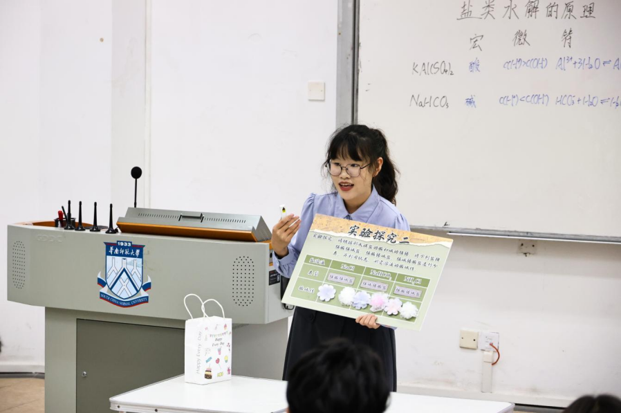 化学新濠登录线路检测第六届“为了明天”师范技能大赛顺利开展