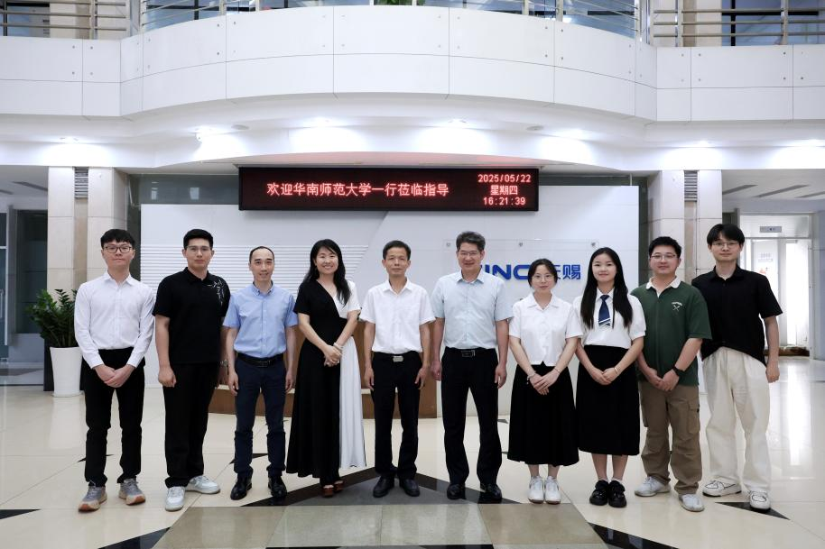 校党委副书记、纪委书记钟成材带队赴广州天赐高新材料股份有限公司开展访企拓岗