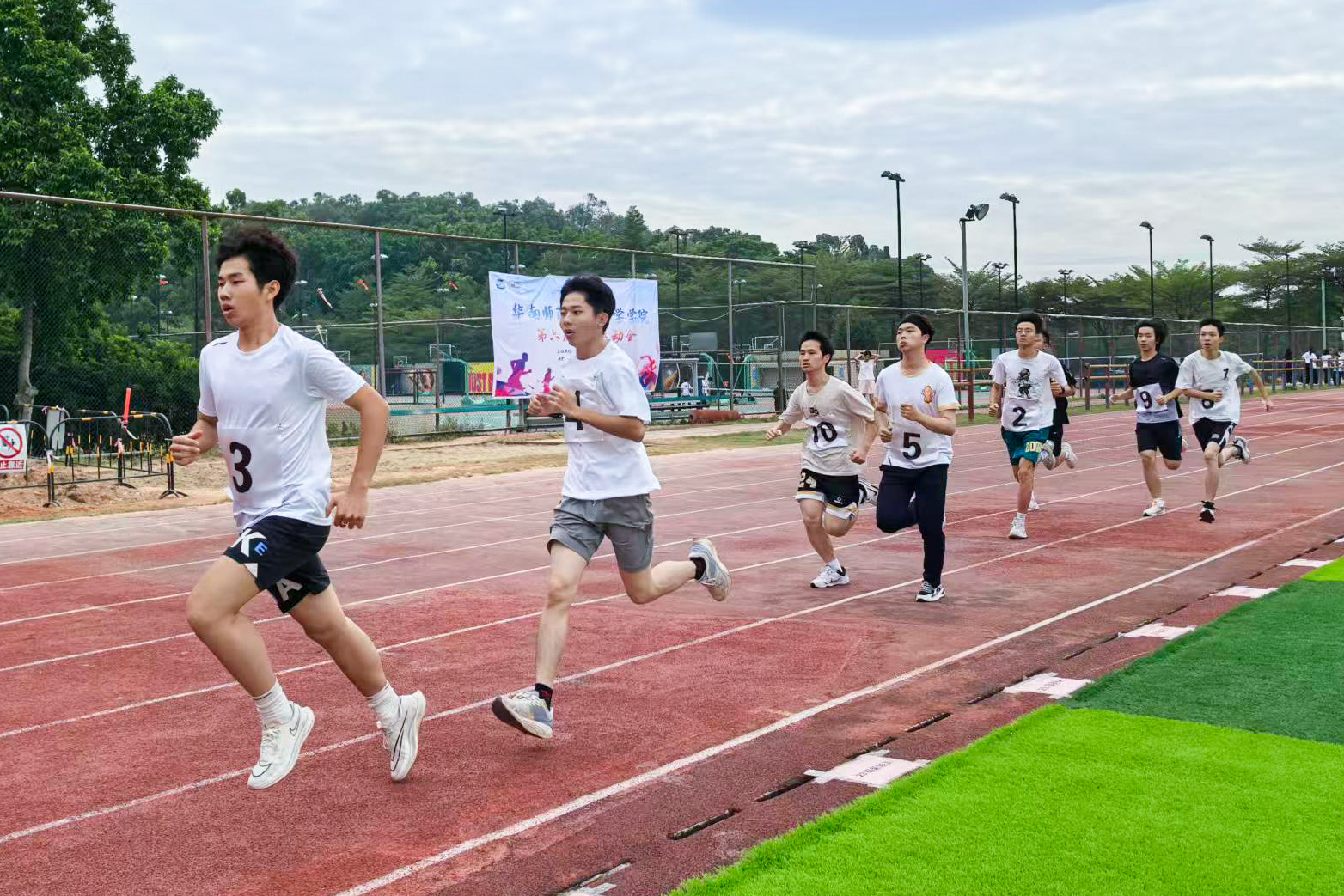 化学学院举办第六届田径运动会