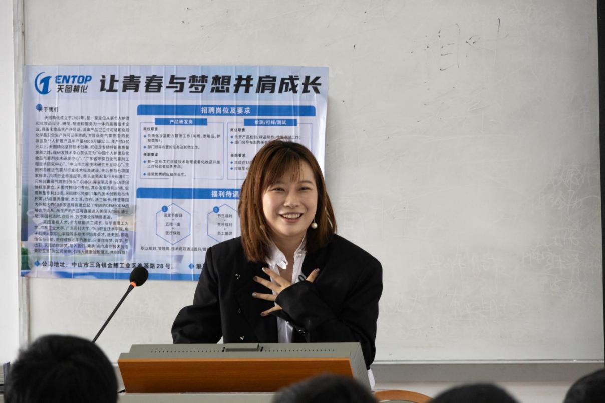 学生成长专家报告