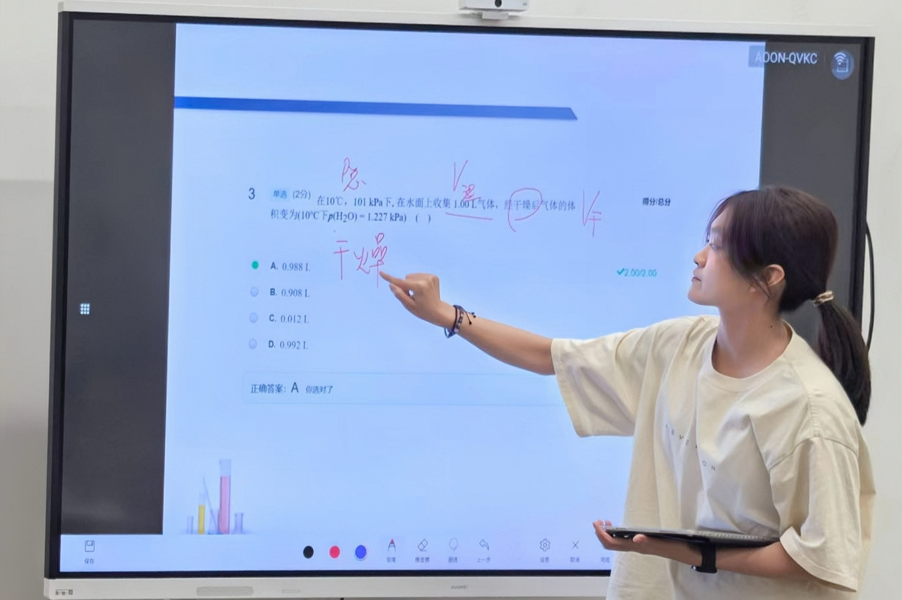 化学学院开展学业帮扶班活动