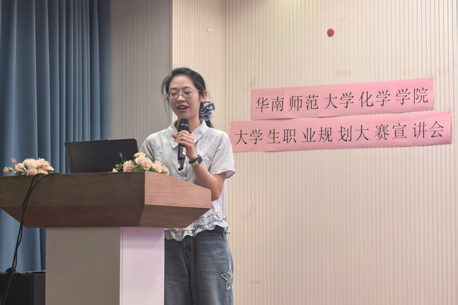 化学学院举办职业规划大赛宣讲会-图片2.jpg