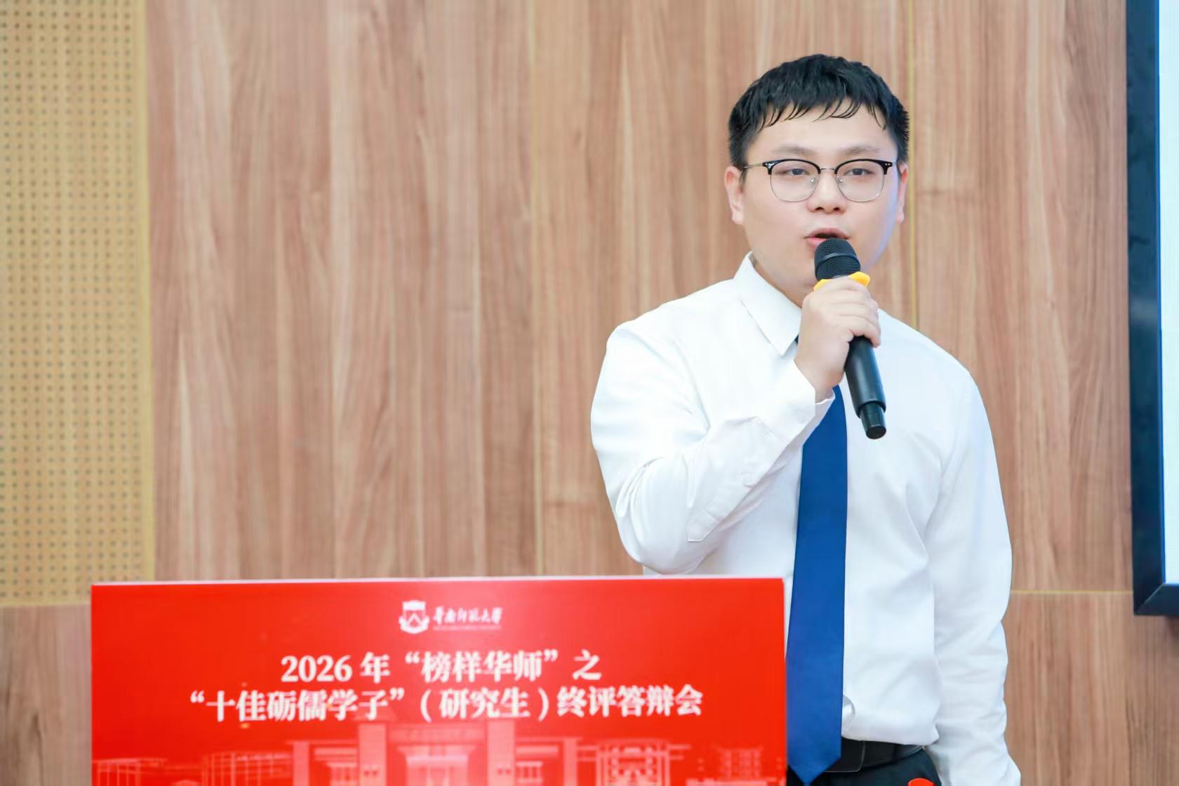 2026年学校“双十佳”评审答辩