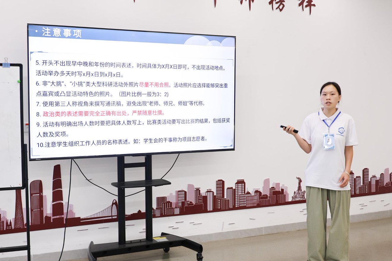 公文培训：公文写作要点与常见误区解析