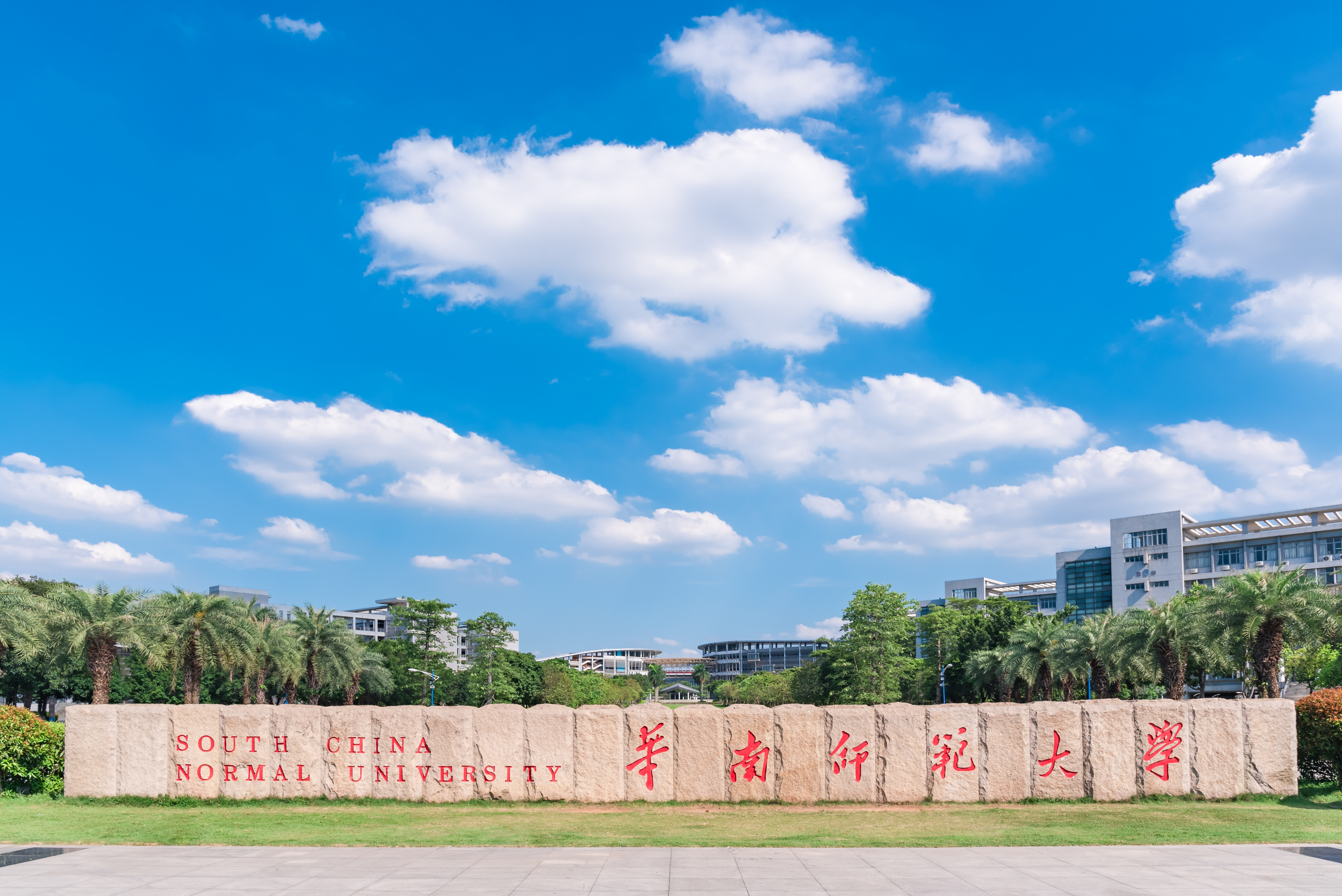 华师大学城正门（摄影：曾慧明）.jpg