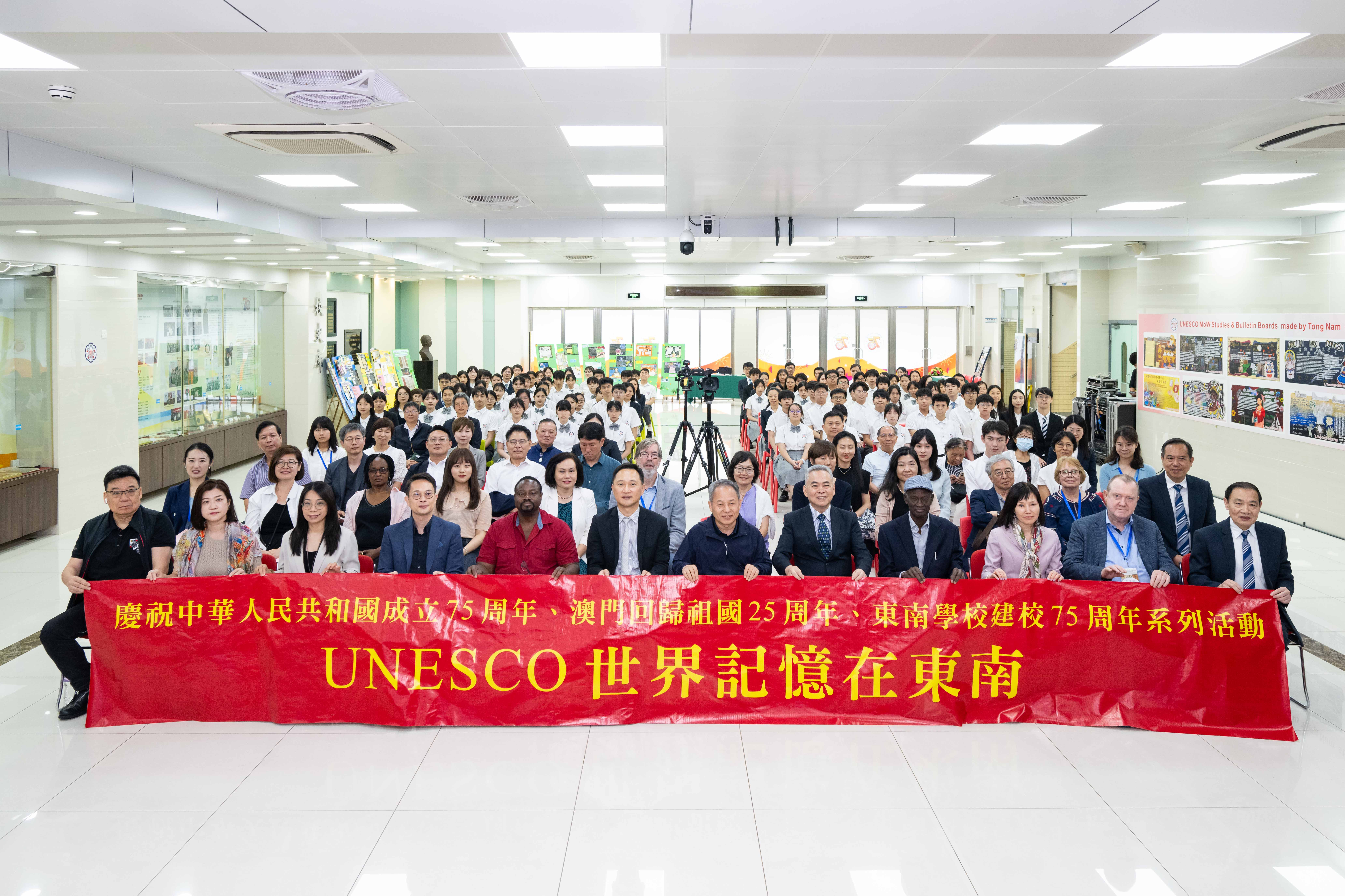 1766367566993499.jpg 6.国家档案局、联合国教科文组织世界记忆工程国际咨委会视察东南学校UNESCO世界记忆名录在东南之教改活动 (杨灿基:右一).jpg