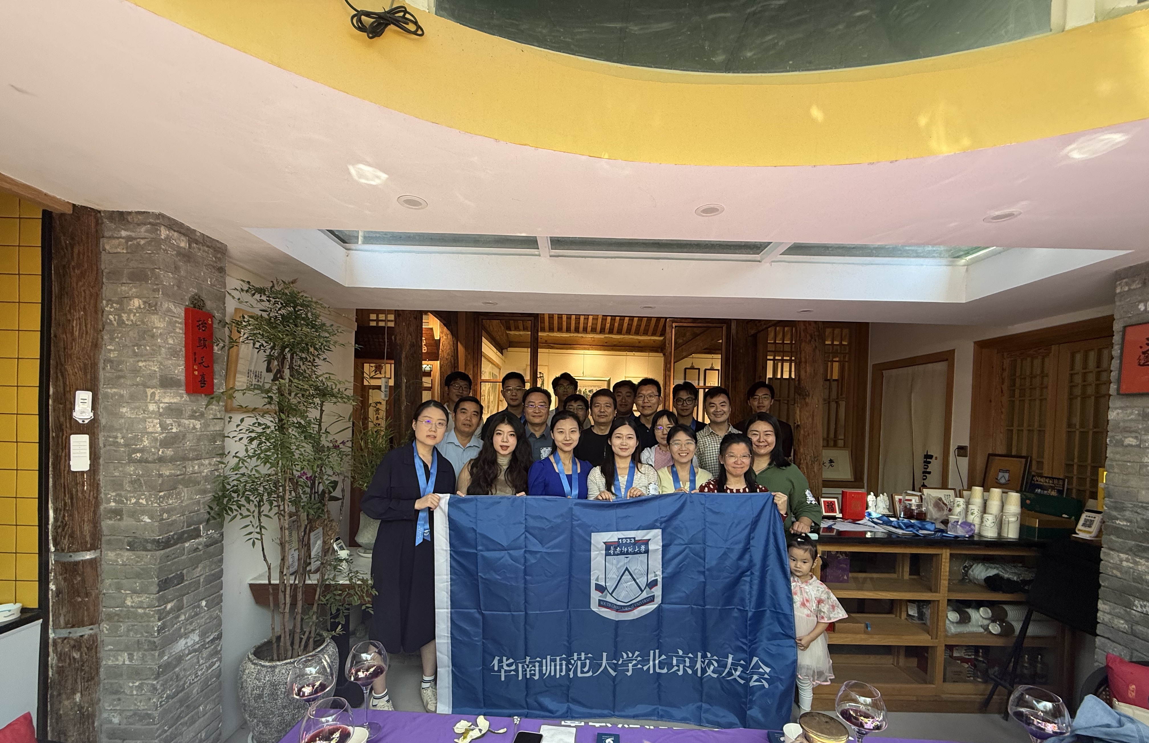 1789870539143444.jpg 20260913北京校友会迎新活动(2).jpg