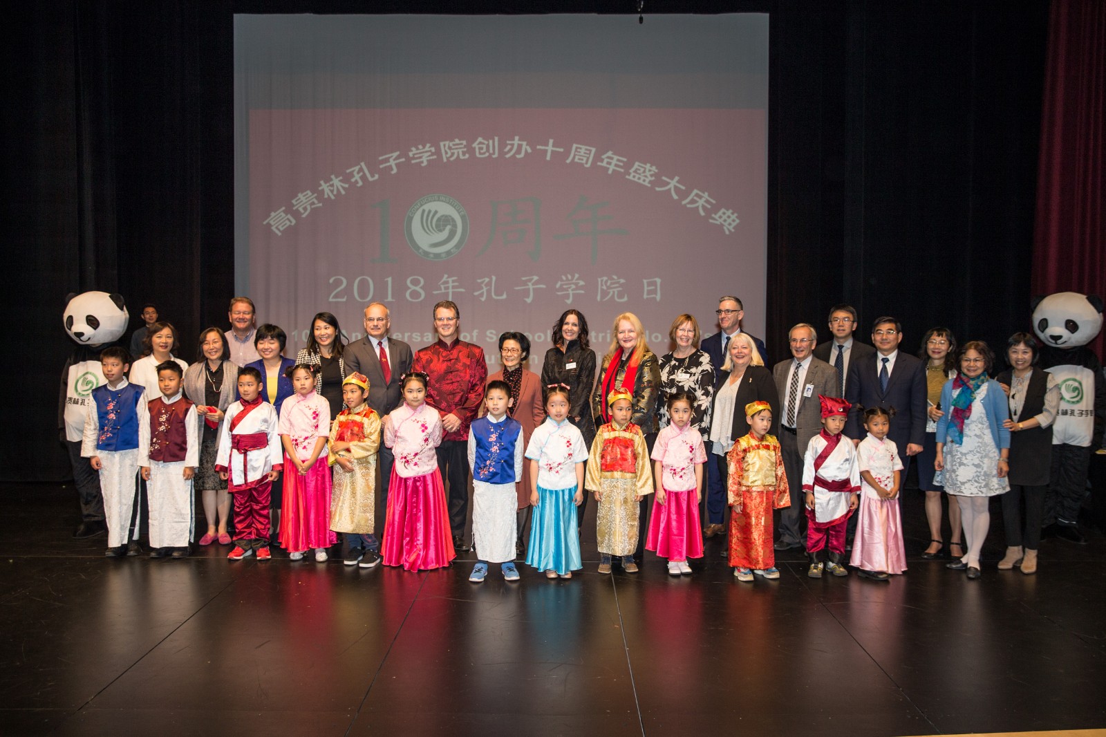 COQUITLAM: CELEBRATING LUNAR NEW YEAR