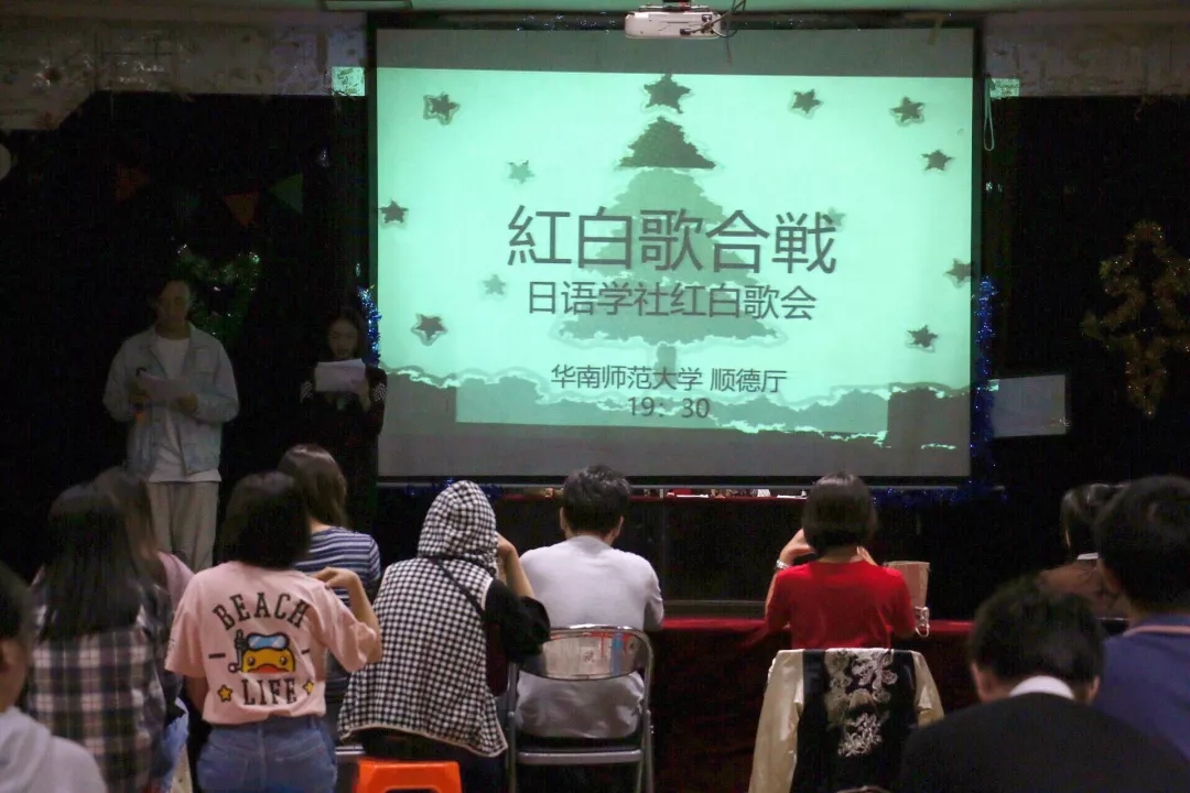 2018红白歌会 (2).jpg