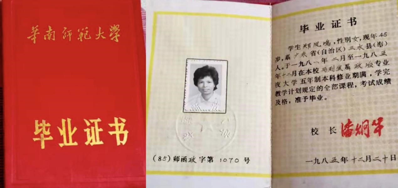 许懿1.jpg