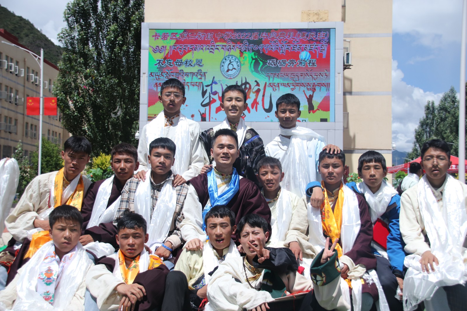 在西藏昌都学生毕业典礼上合照.jpg