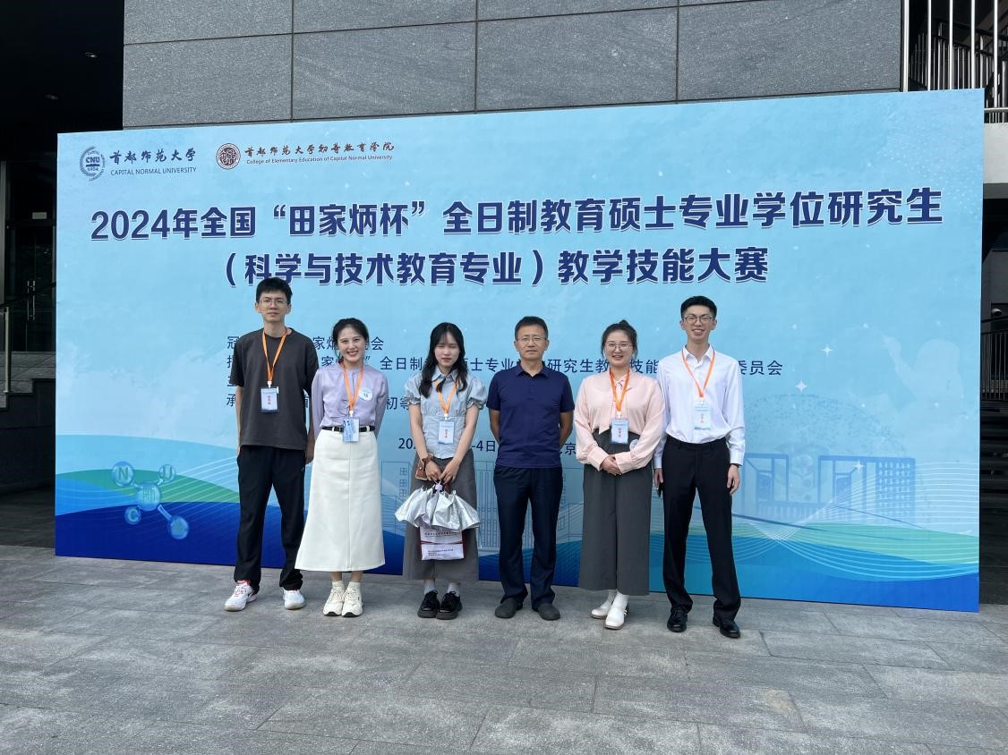 https___news.scnu.edu.cn_media_image_2024_07_20240716_399900.jpg