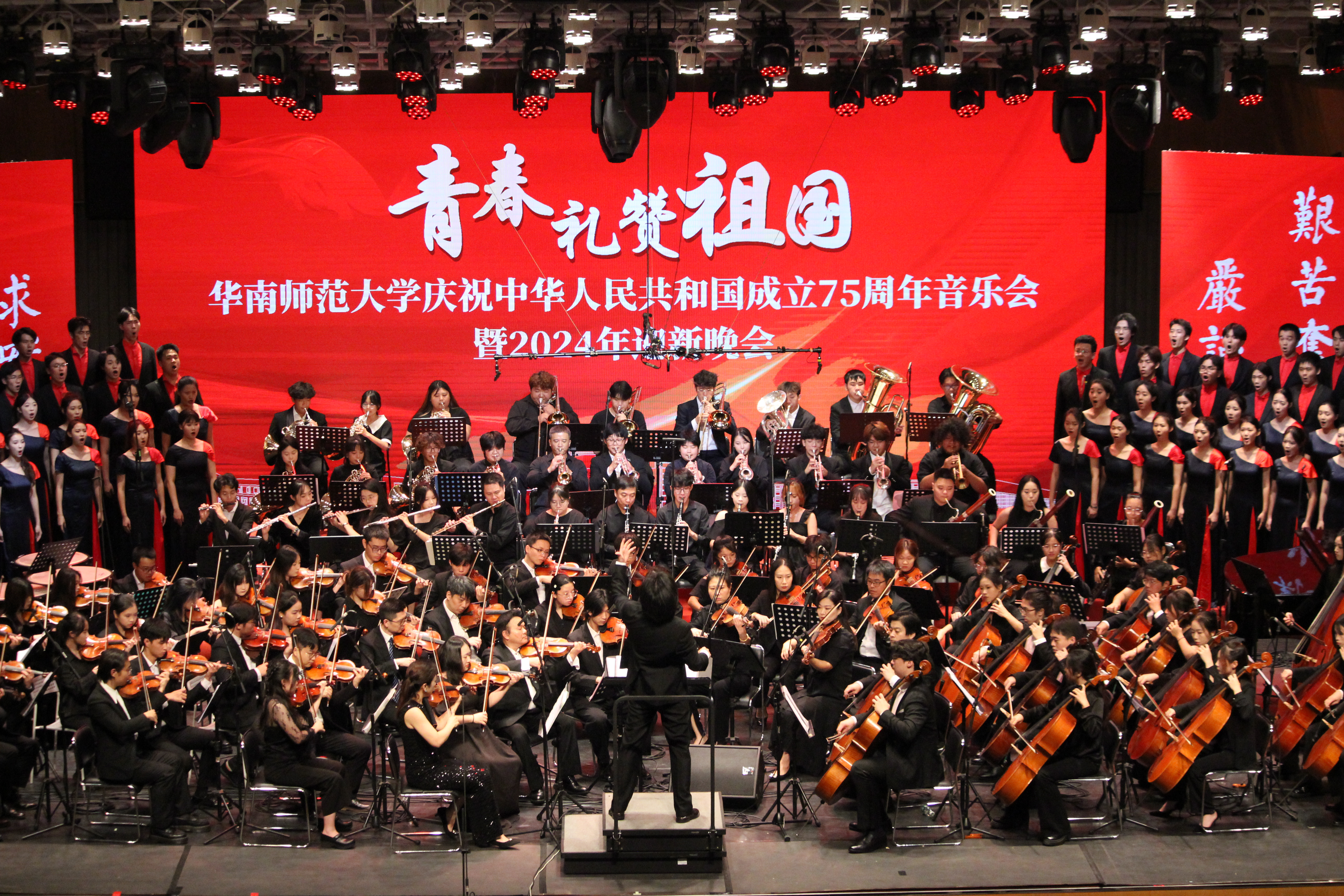 https___news.scnu.edu.cn_media_image_2024_09_20240930_209900.jpg