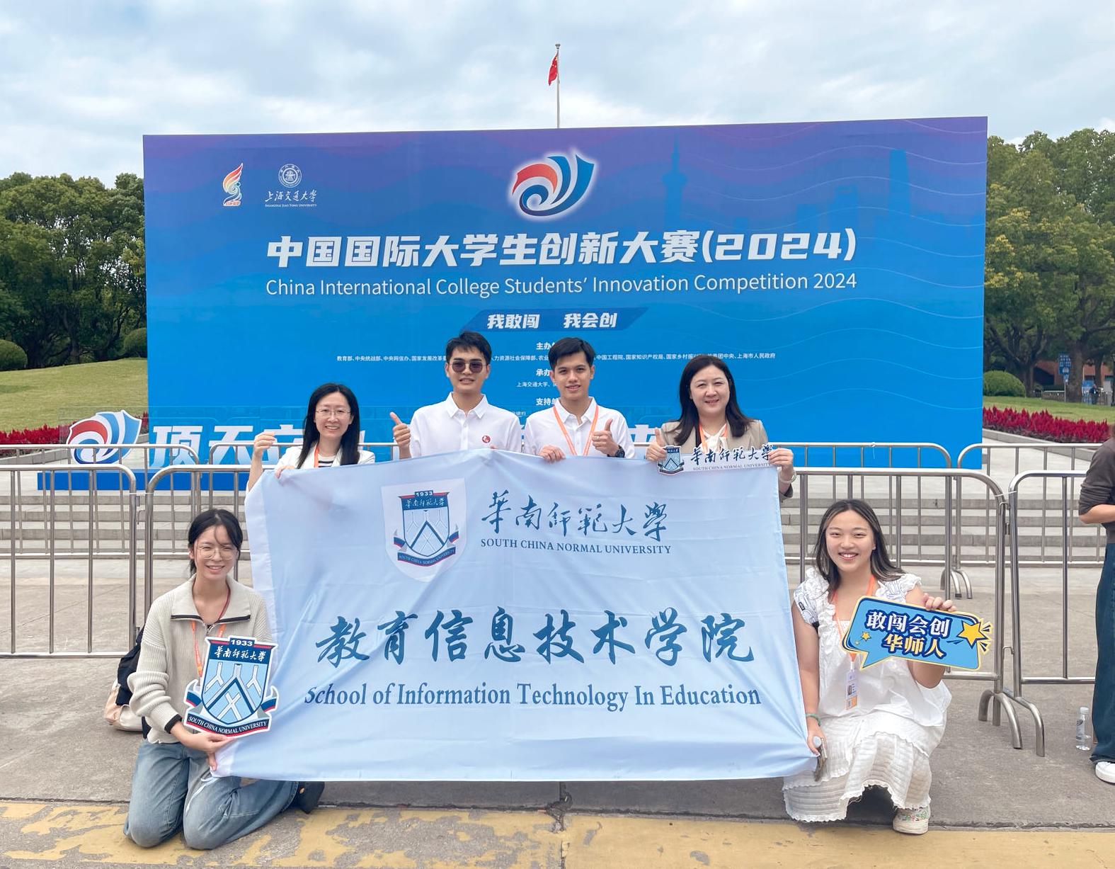 https___news.scnu.edu.cn_media_image_2024_10_20241017_258700.jpg