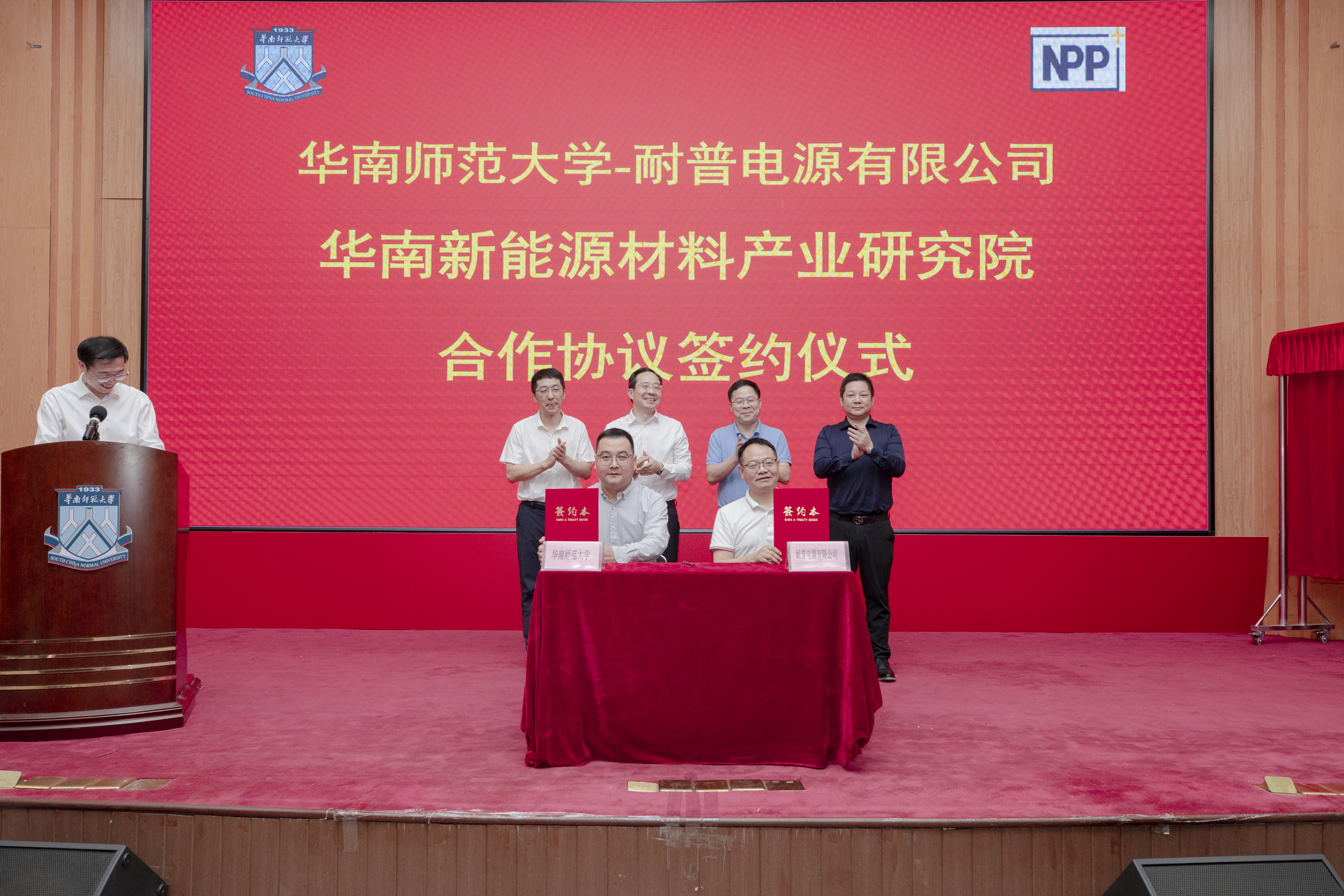 https___news.scnu.edu.cn_media_image_2024_11_20241119_018200.jpg