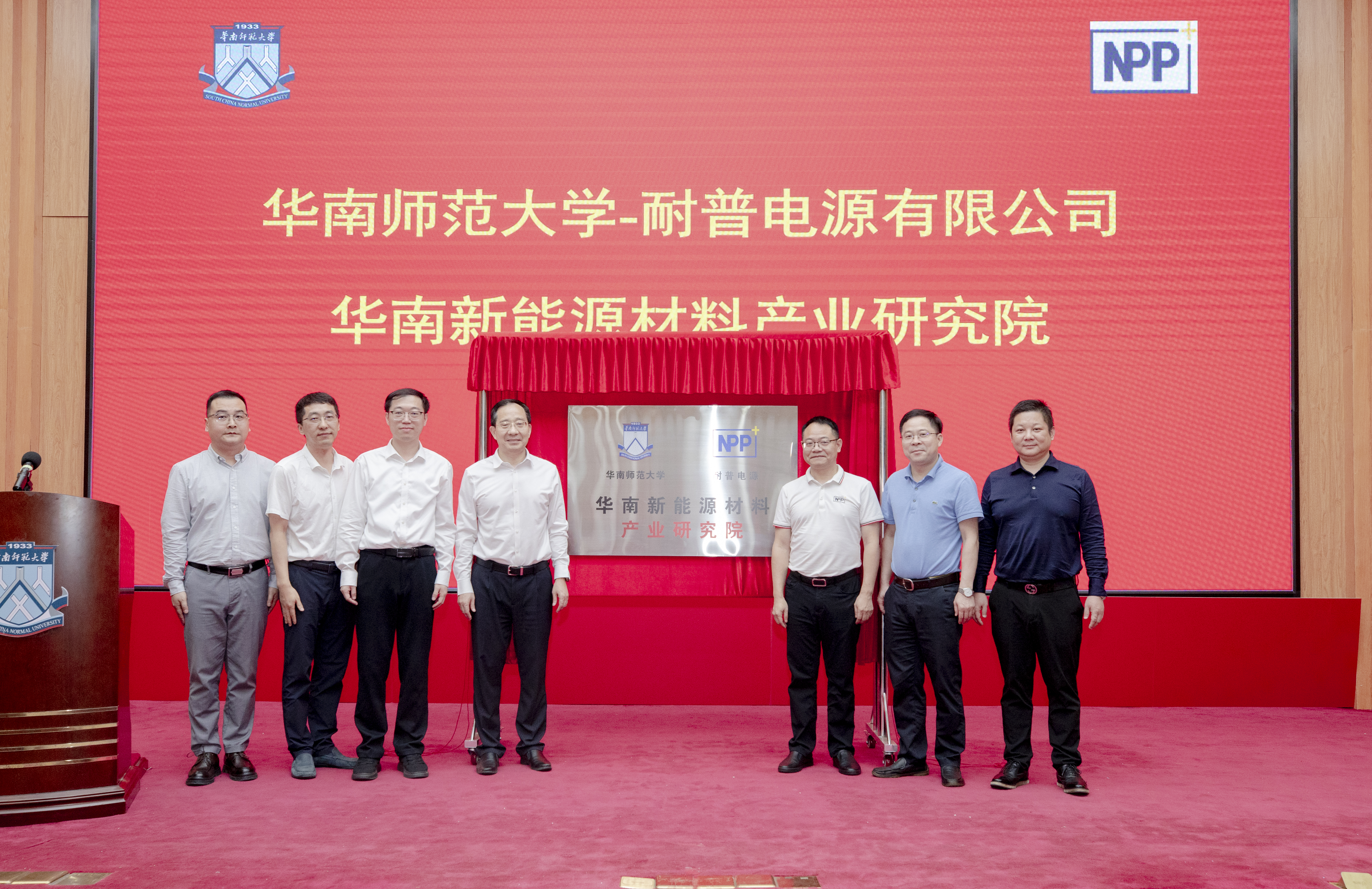 https___news.scnu.edu.cn_media_image_2024_11_20241119_269800.jpg