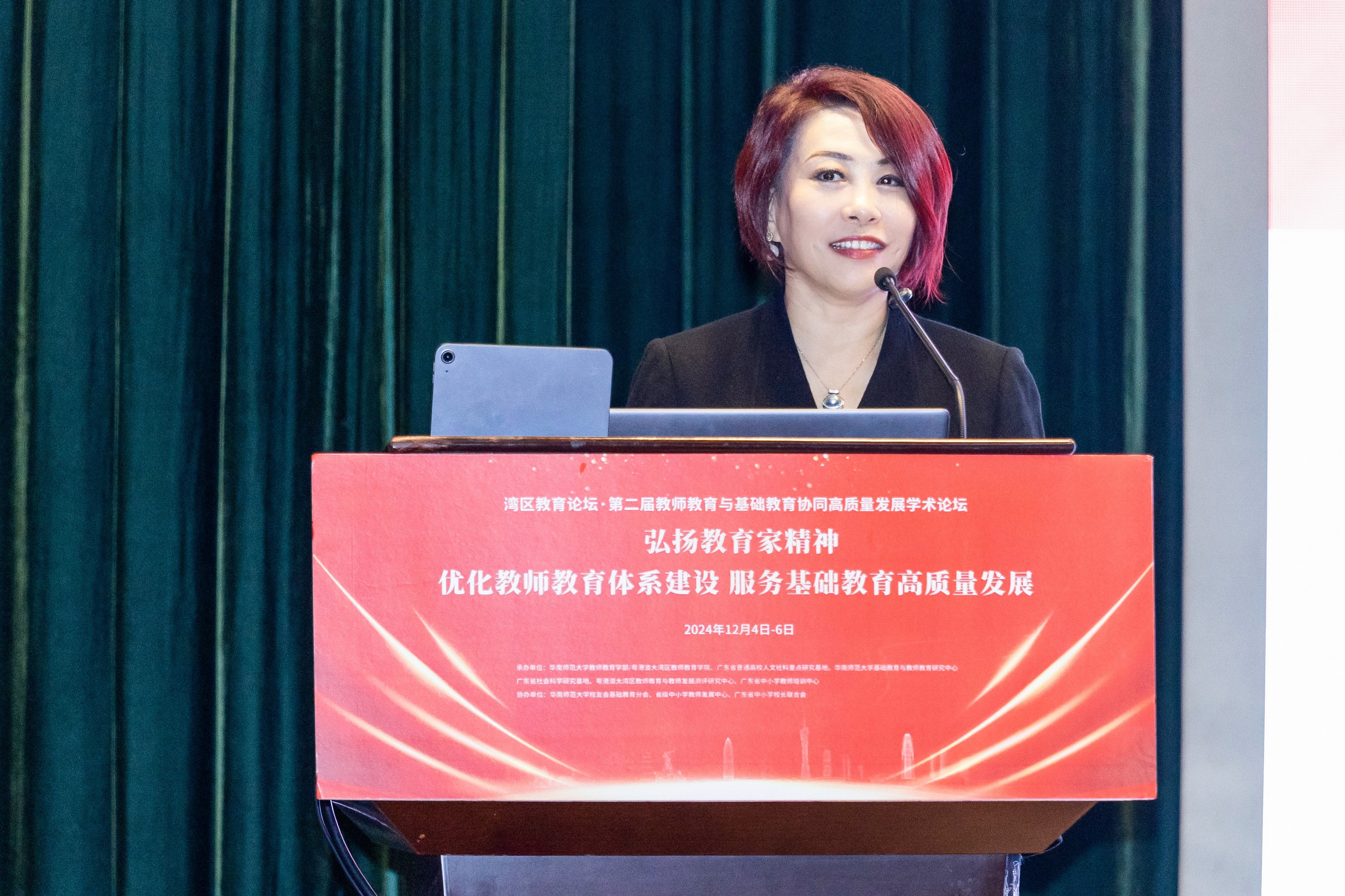 https___news.scnu.edu.cn_media_image_2024_12_20241205_823200.jpg