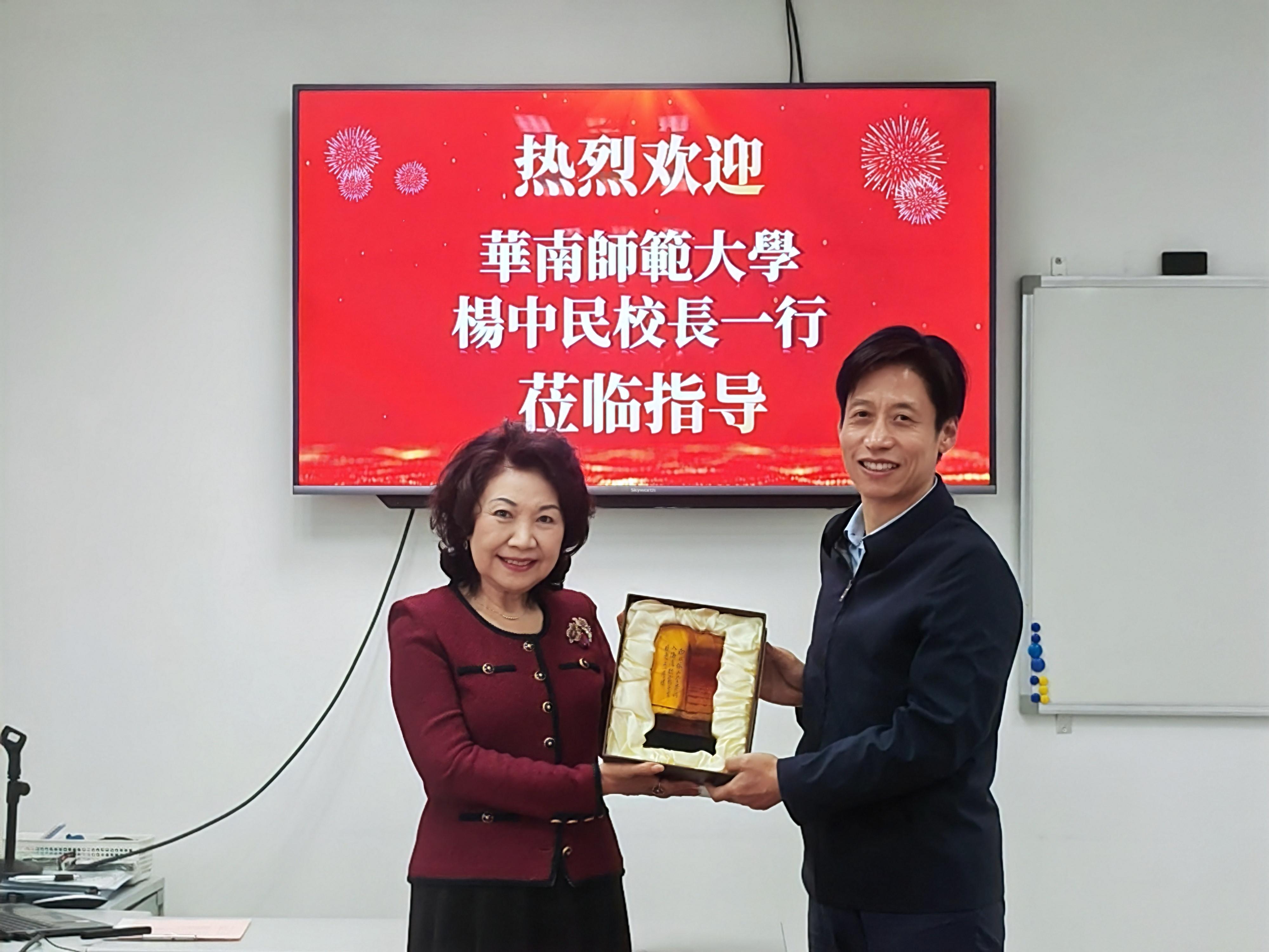 https___news.scnu.edu.cn_media_image_2024_11_20241128_185400.jpg