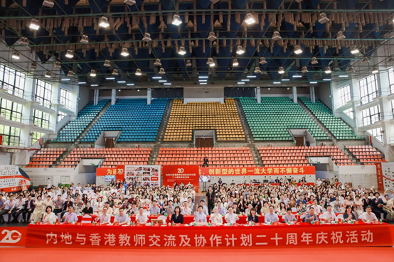 香港教师.png