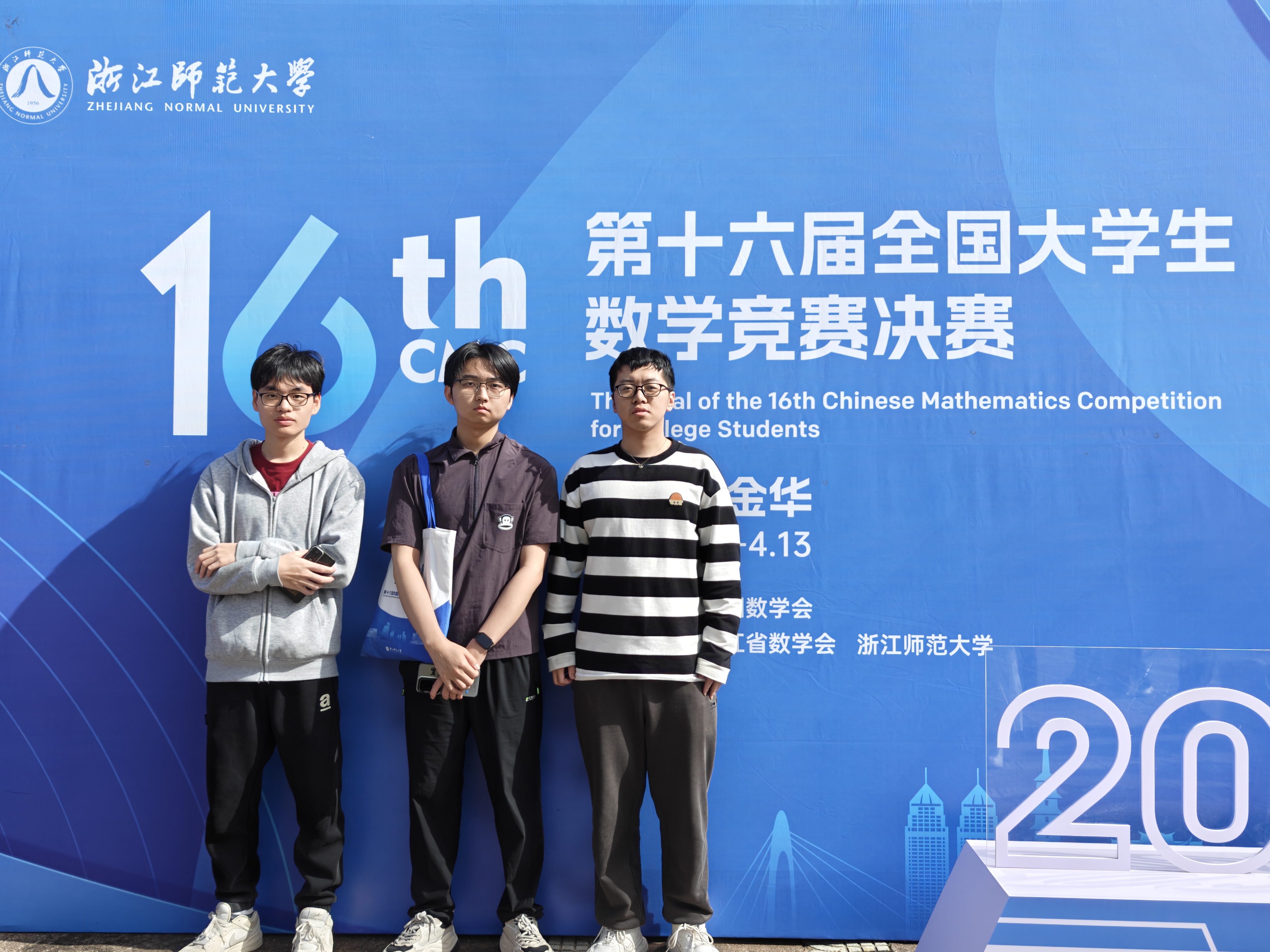 https___news.scnu.edu.cn_media_image_2025_04_20250417_516100.jpg