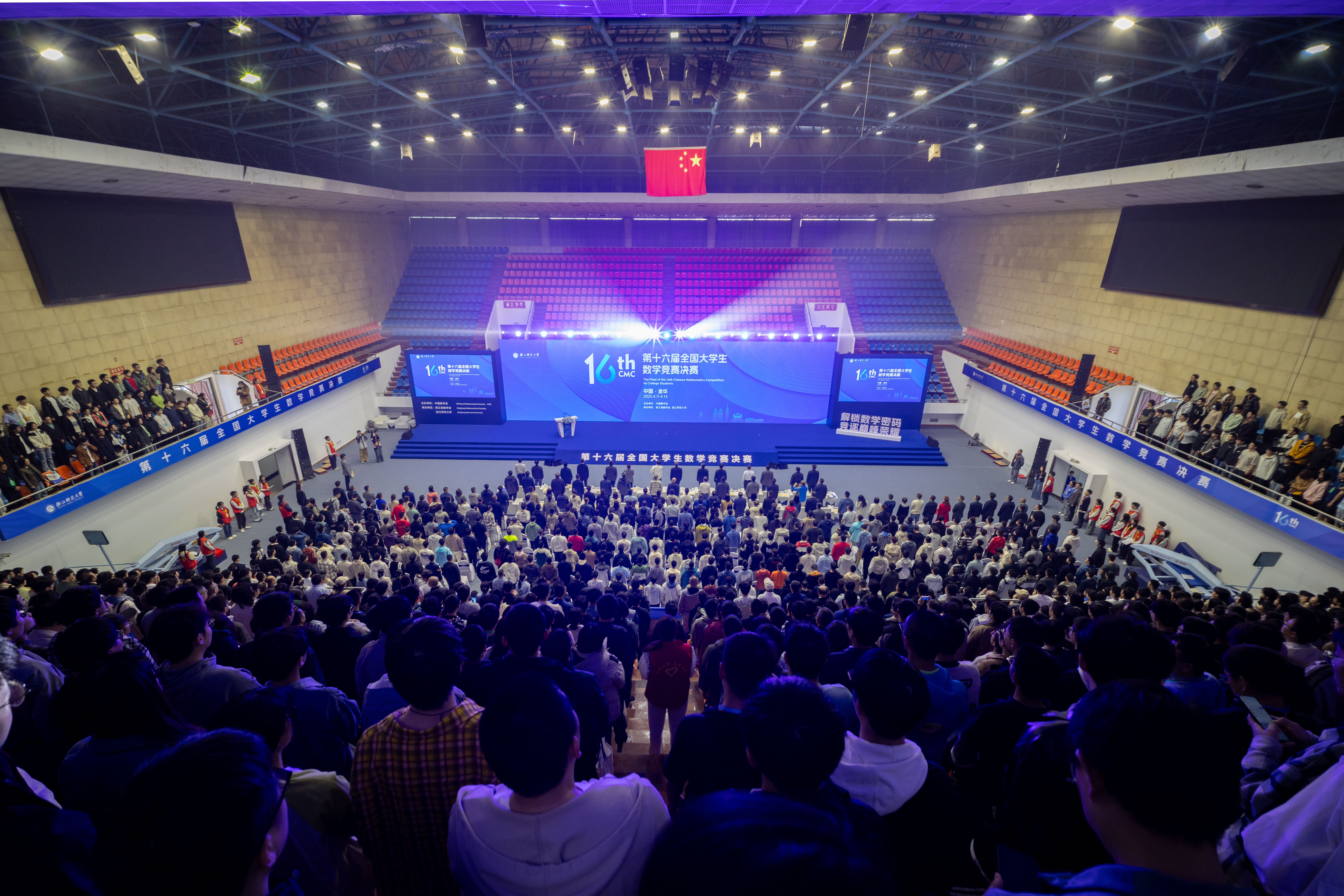 https___news.scnu.edu.cn_media_image_2025_04_20250417_082300.jpg