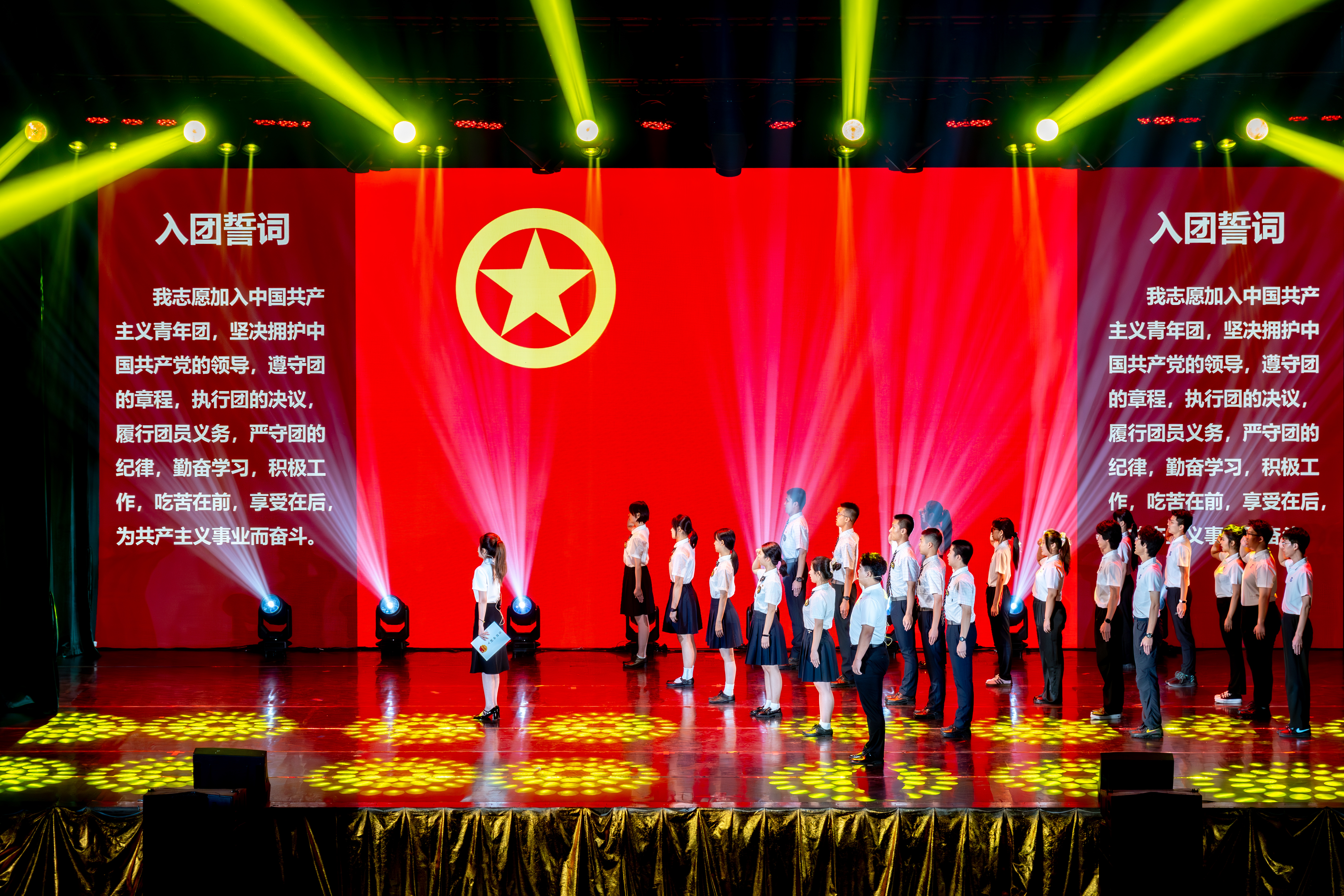 入团.jpg