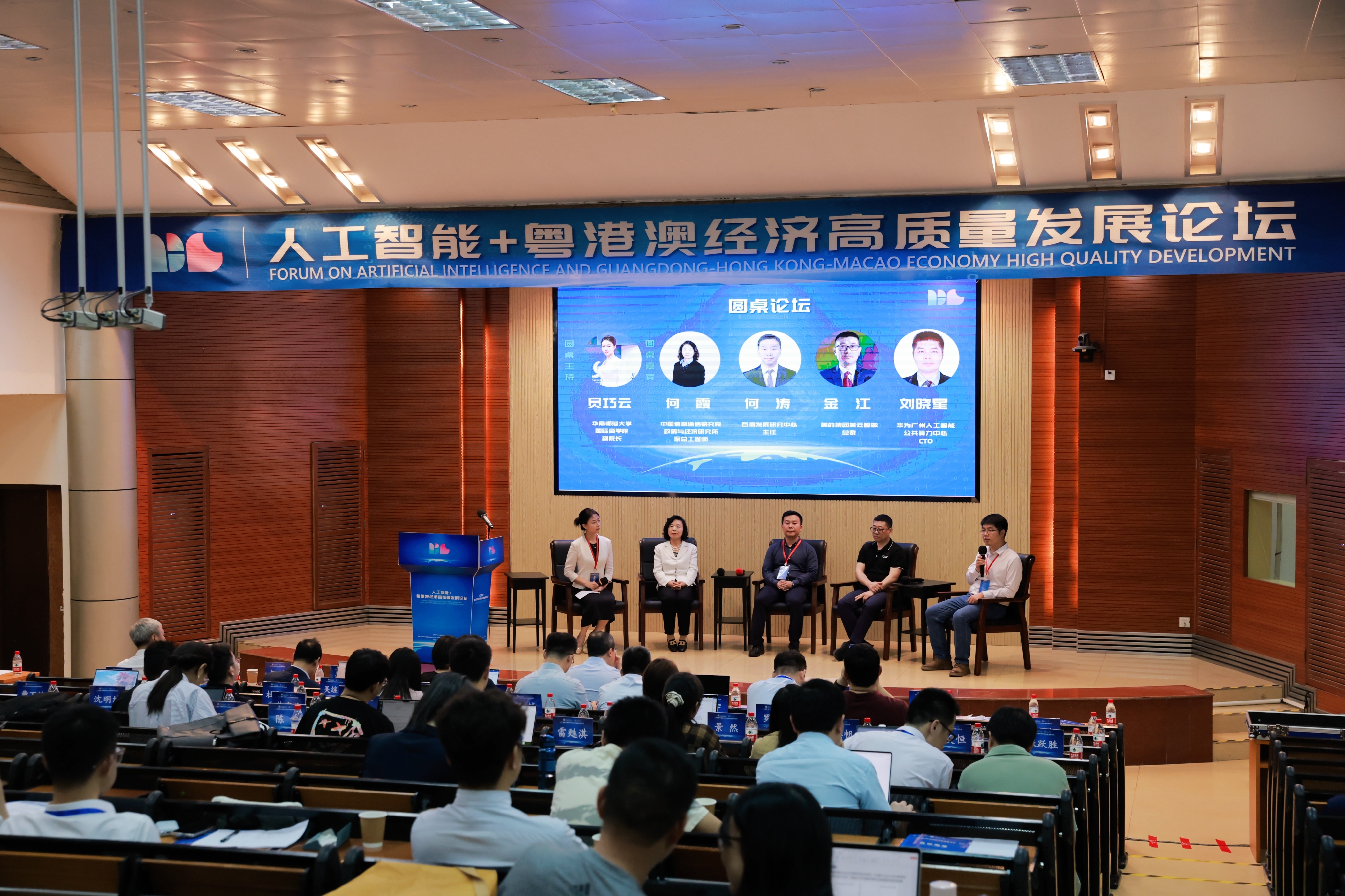 https___news.scnu.edu.cn_media_image_2025_05_20250513_010600.jpg