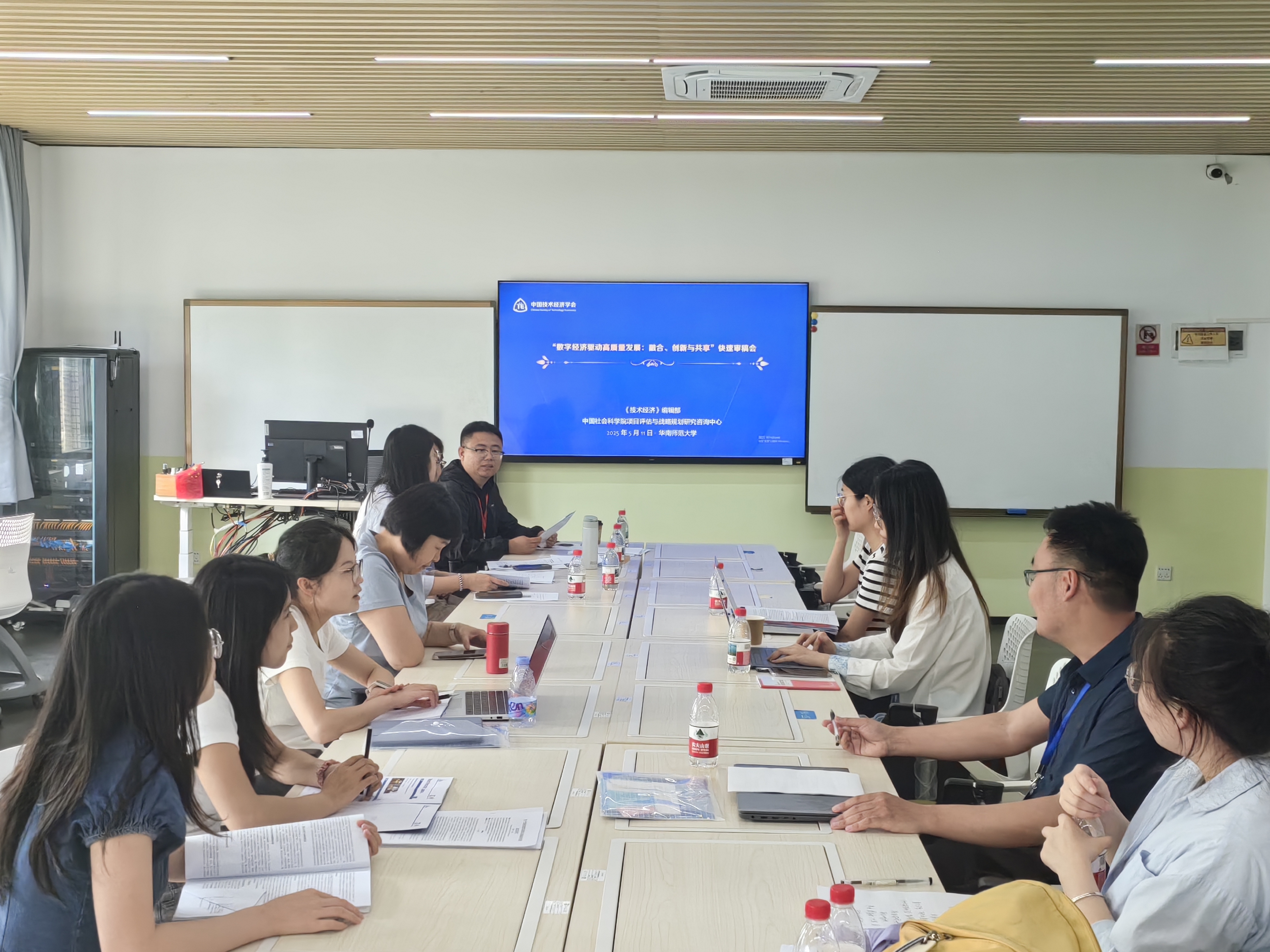 https___news.scnu.edu.cn_media_image_2025_05_20250513_315800 (1).jpg
