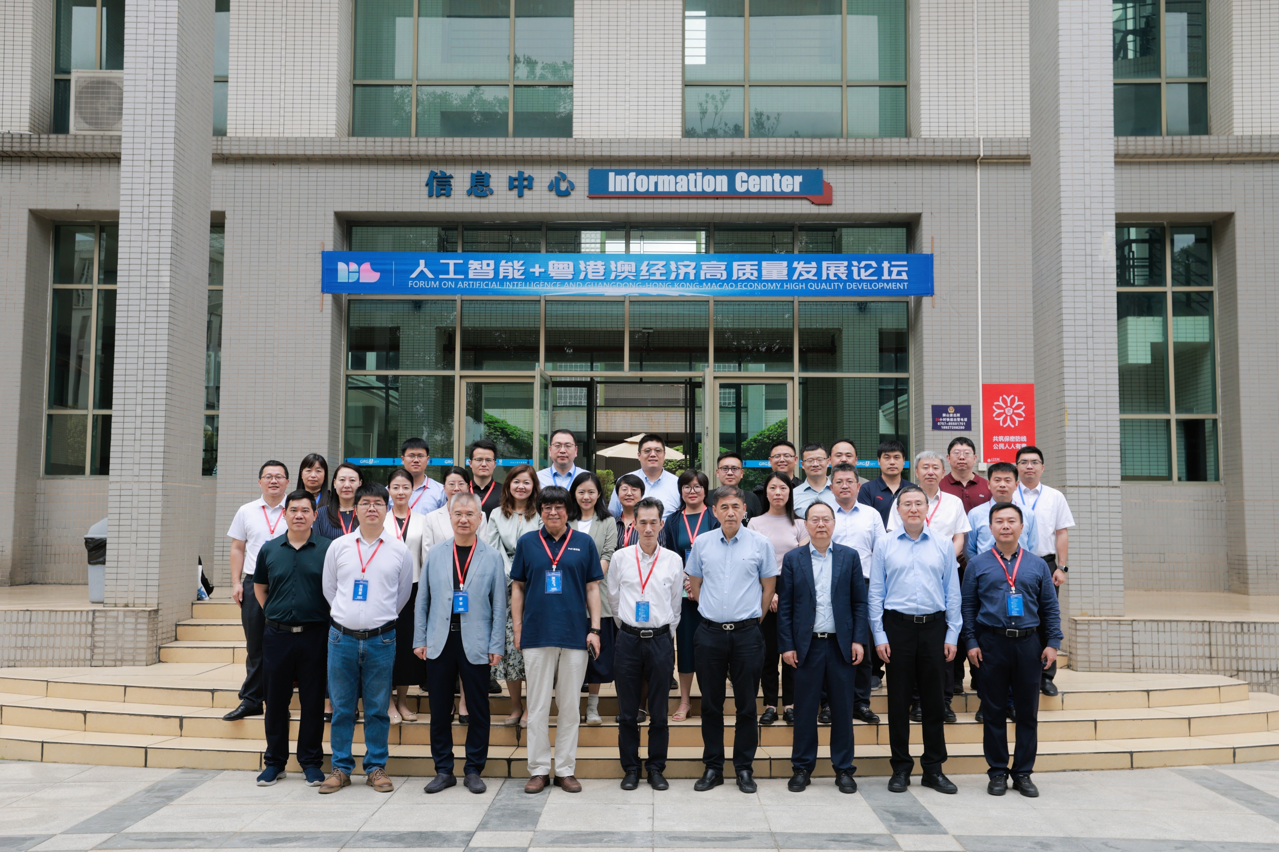 https___news.scnu.edu.cn_media_image_2025_05_20250513_612500.jpg