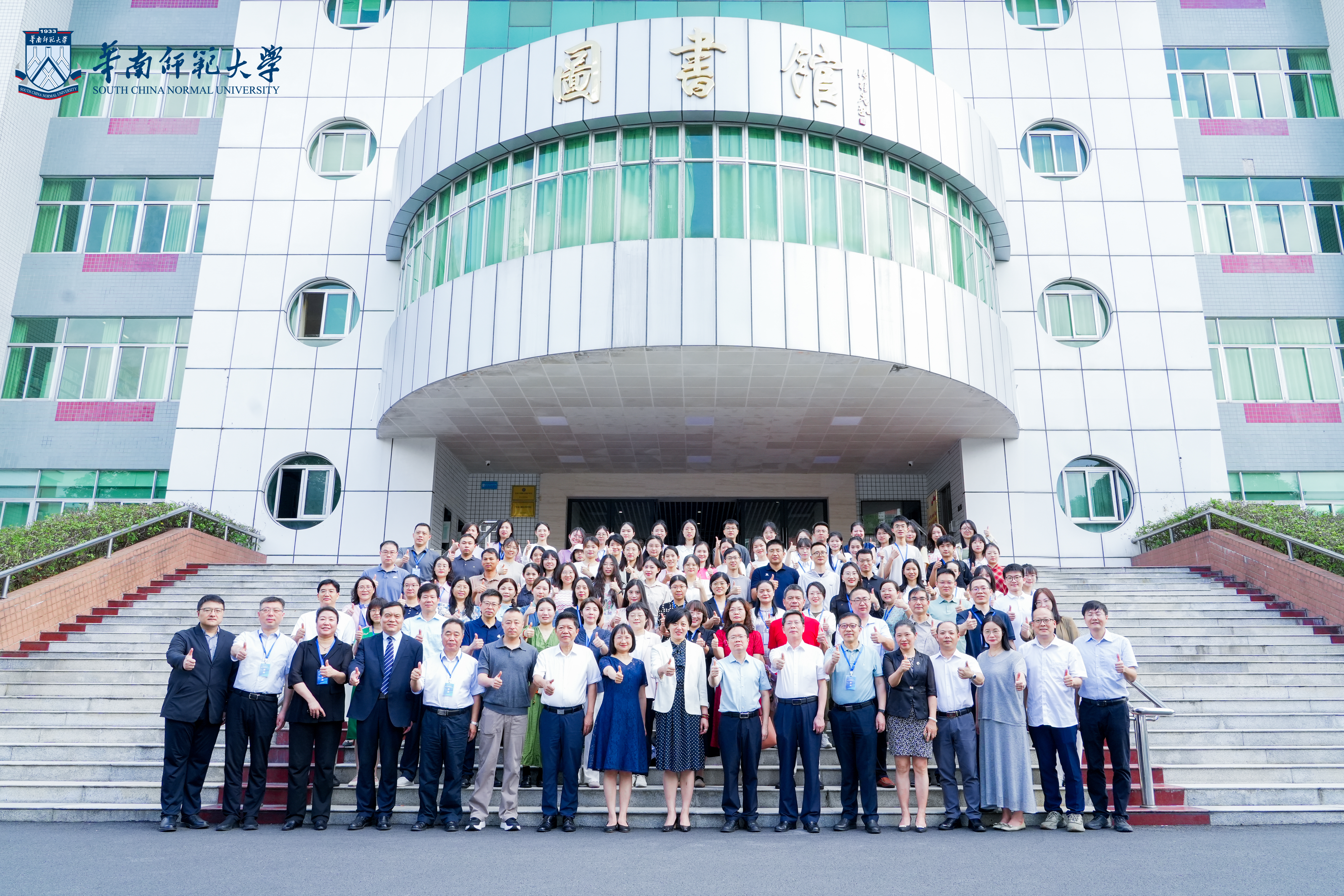 https___news.scnu.edu.cn_media_image_2025_06_20250609_809000.jpg