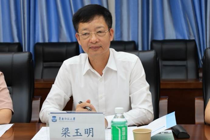 https___news.scnu.edu.cn_media_image_2025_06_20250610_153800