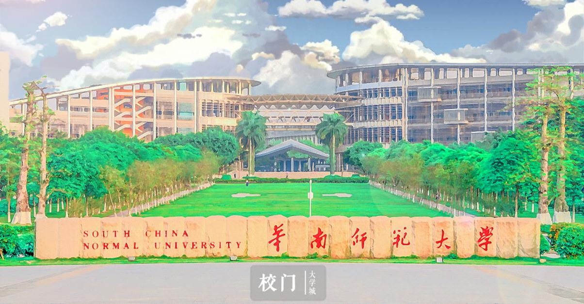 校门-大学城.png