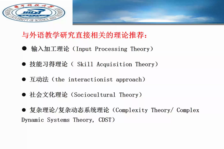 图片2 徐锦芬教授关于学术论文写作与发表的讲座简报.png