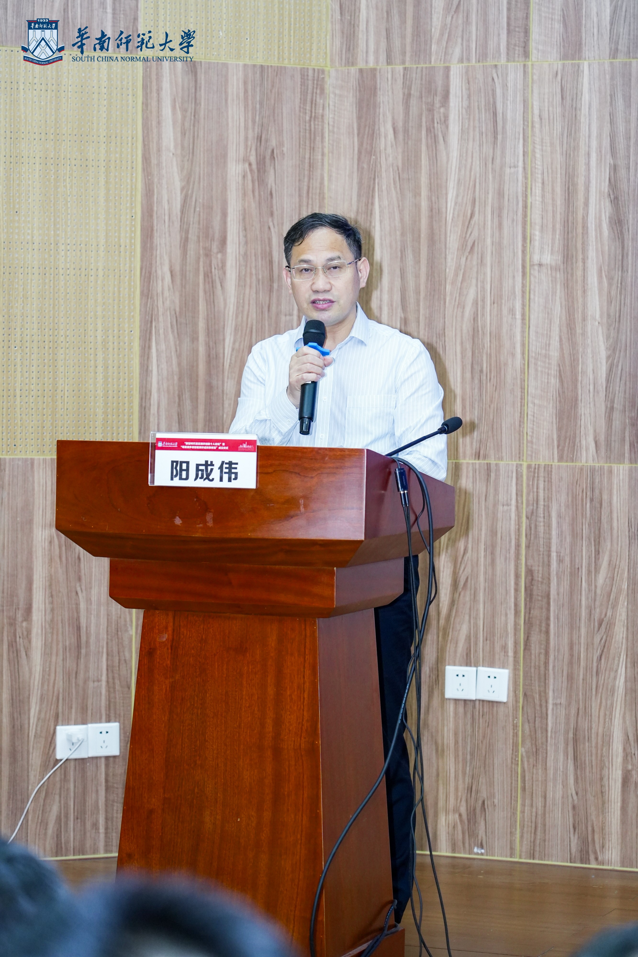阳成伟.jpg