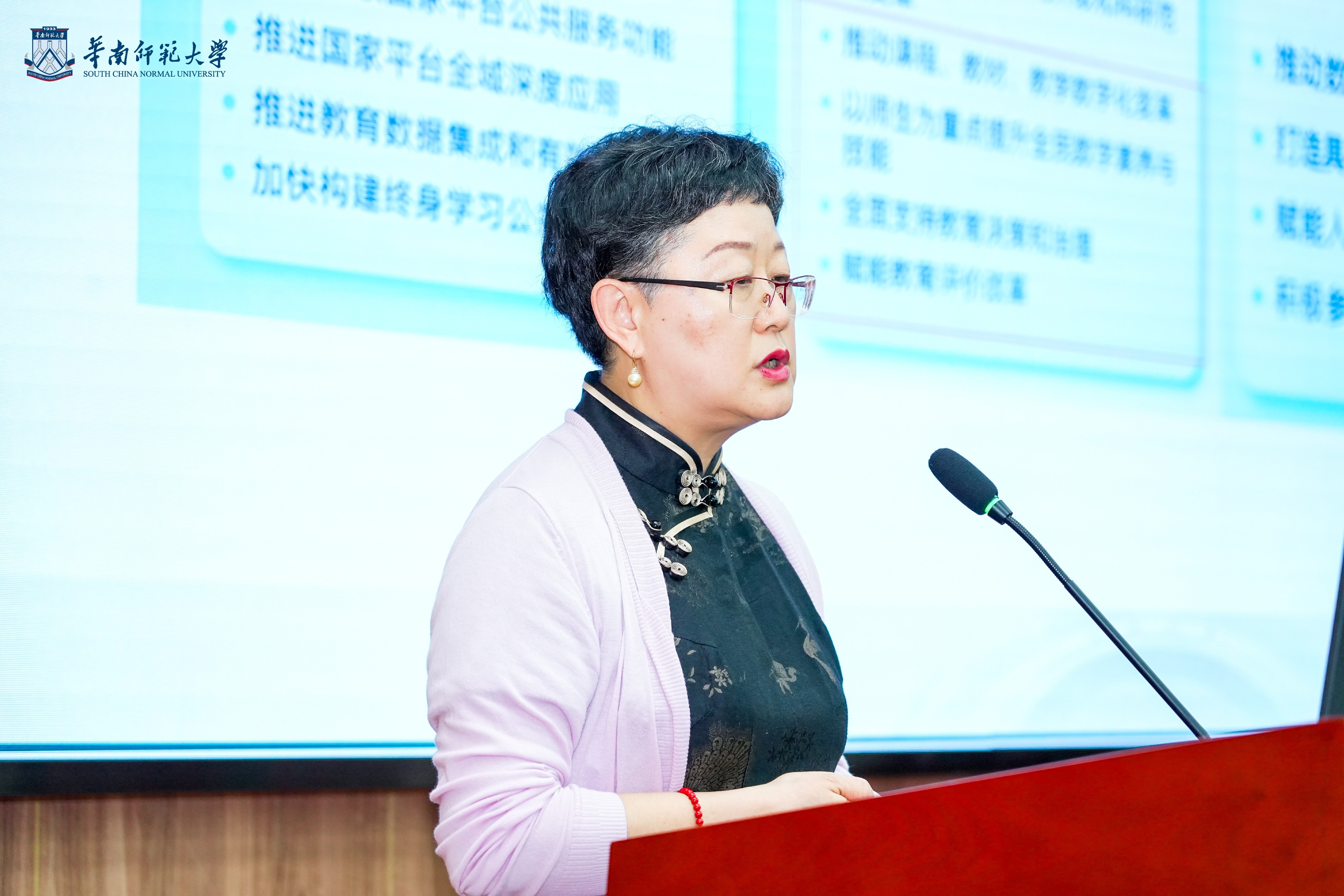 赵雯.jpg