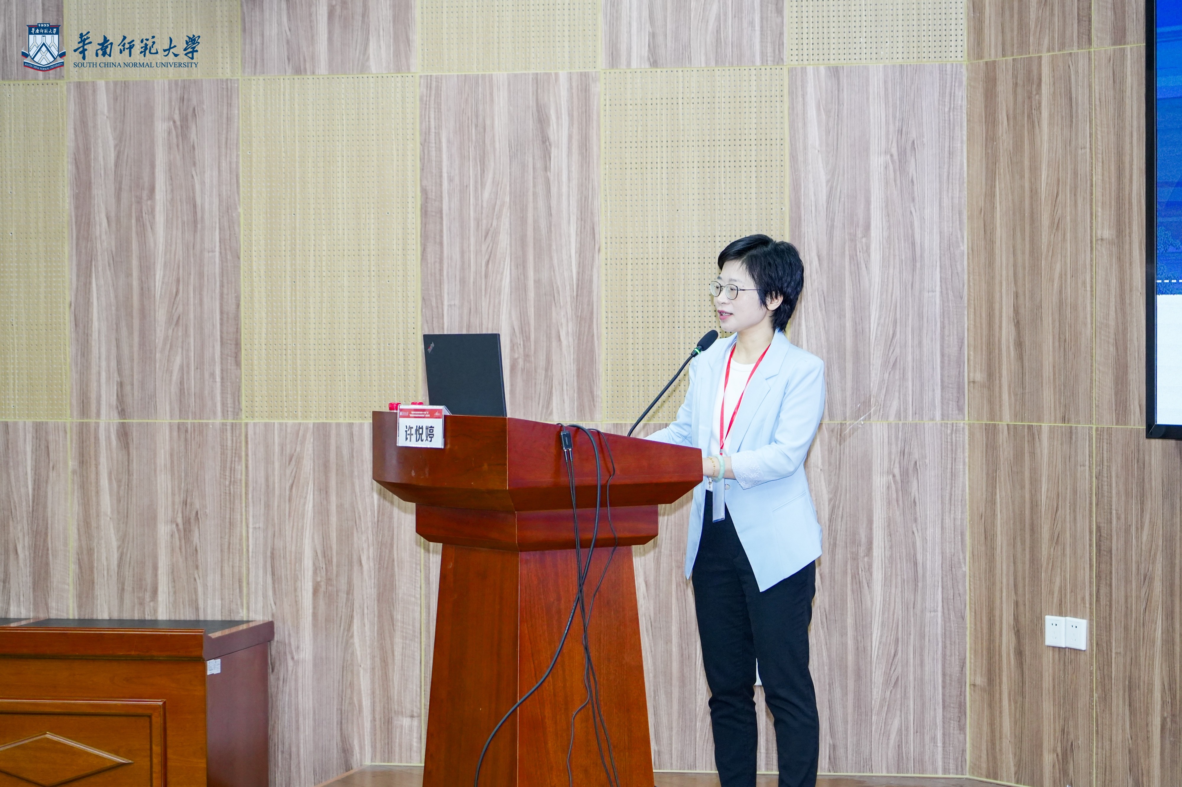 许悦婷3.jpg