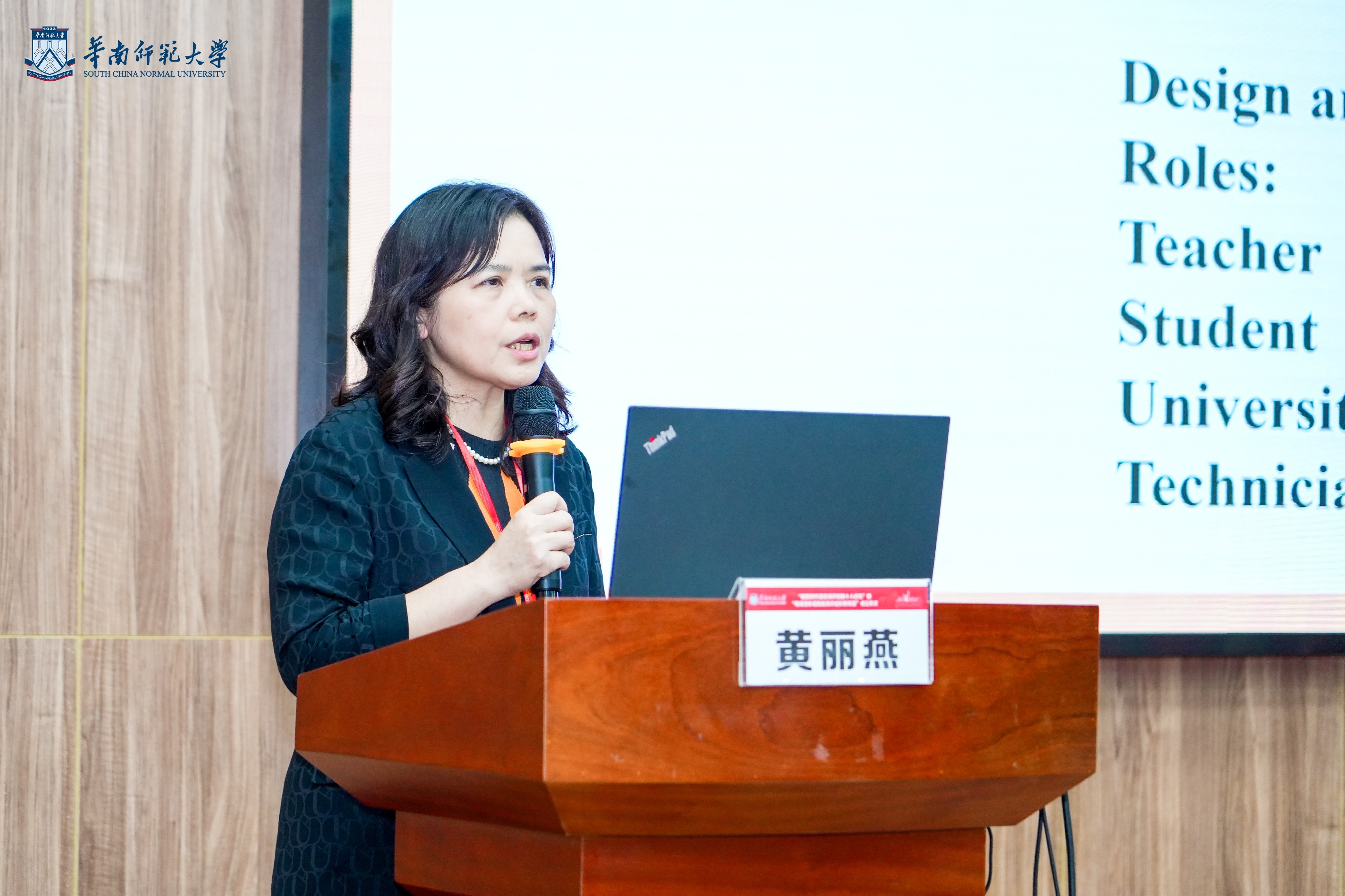 黄丽燕1.jpg