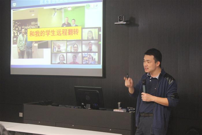 胡小勇教授受邀到广东科技贸易职业技术学院谈“翻转课堂
