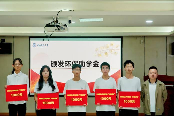 奖助学金2_副本