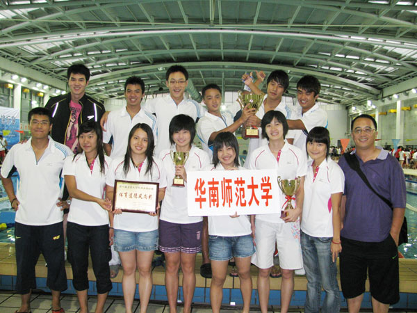我校游泳队在2009年全国及广东省大学生游泳比赛中连创佳绩